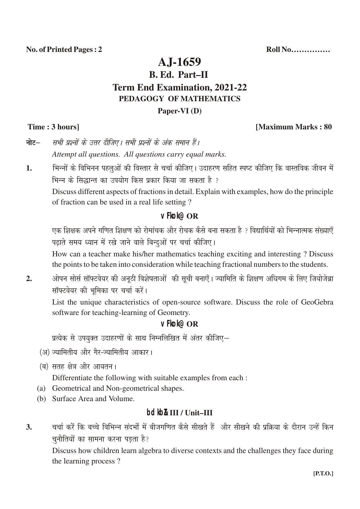 Bilaspur University Question Paper 2021-2022:Bachelor Of Physical Education  (Second Year) Pedagogy Of Language - Mathematics   (II) Paper 1 - Page 1