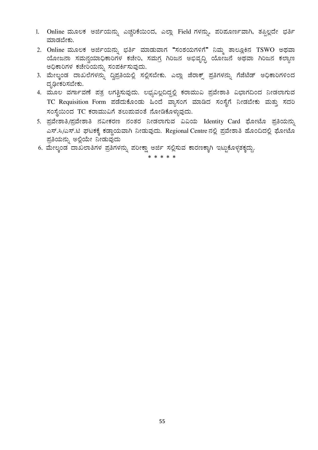 Mysore University, Mysore B.Sc IT Admission 2021-22 - Page 61