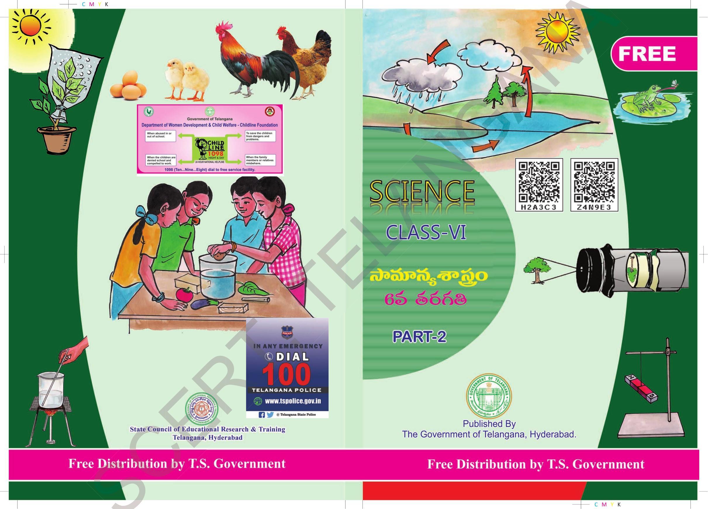 TS SCERT Class 6 General Science Part 2 (Telugu Medium) Text Book - Page 1