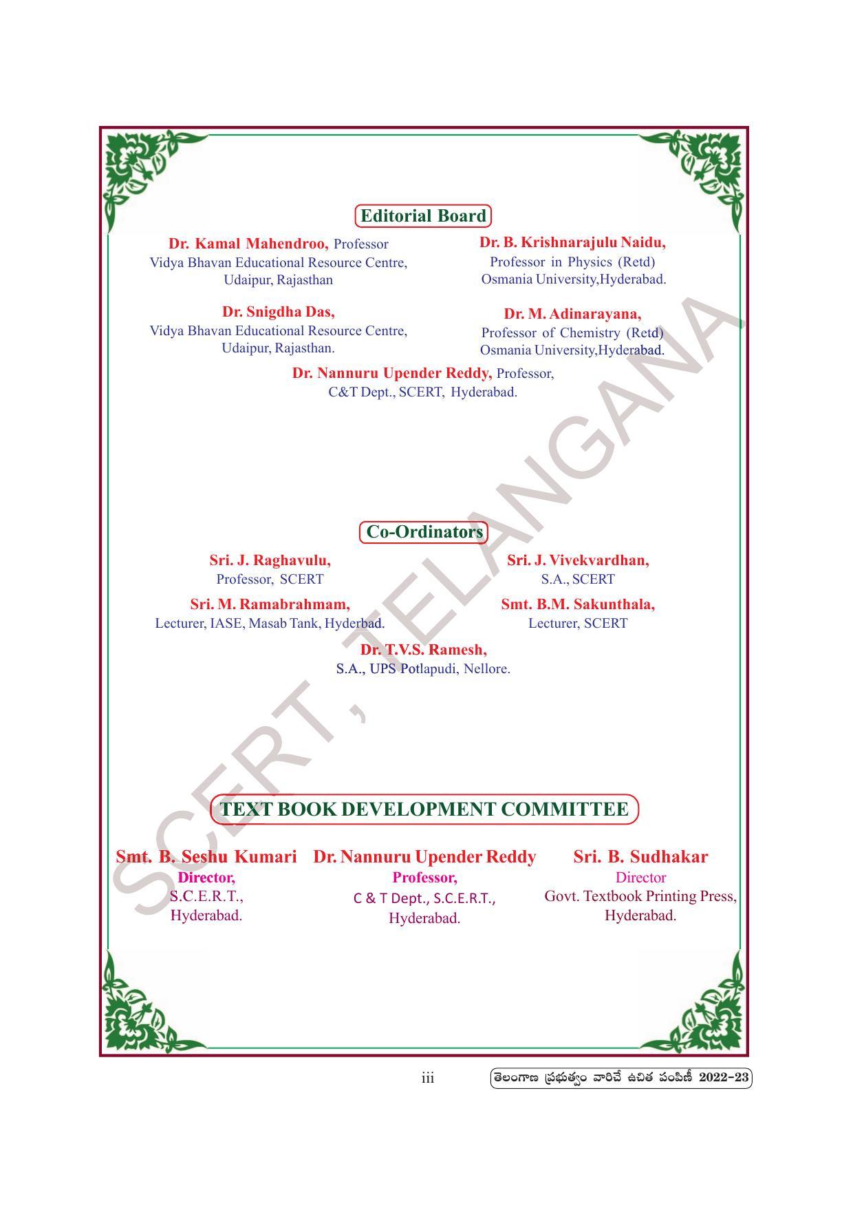 TS SCERT Class 6 General Science Part 2 (Telugu Medium) Text Book - Page 5