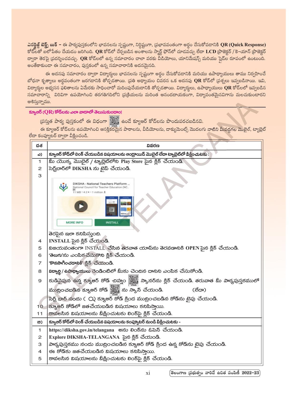 TS SCERT Class 6 General Science Part 2 (Telugu Medium) Text Book - Page 13