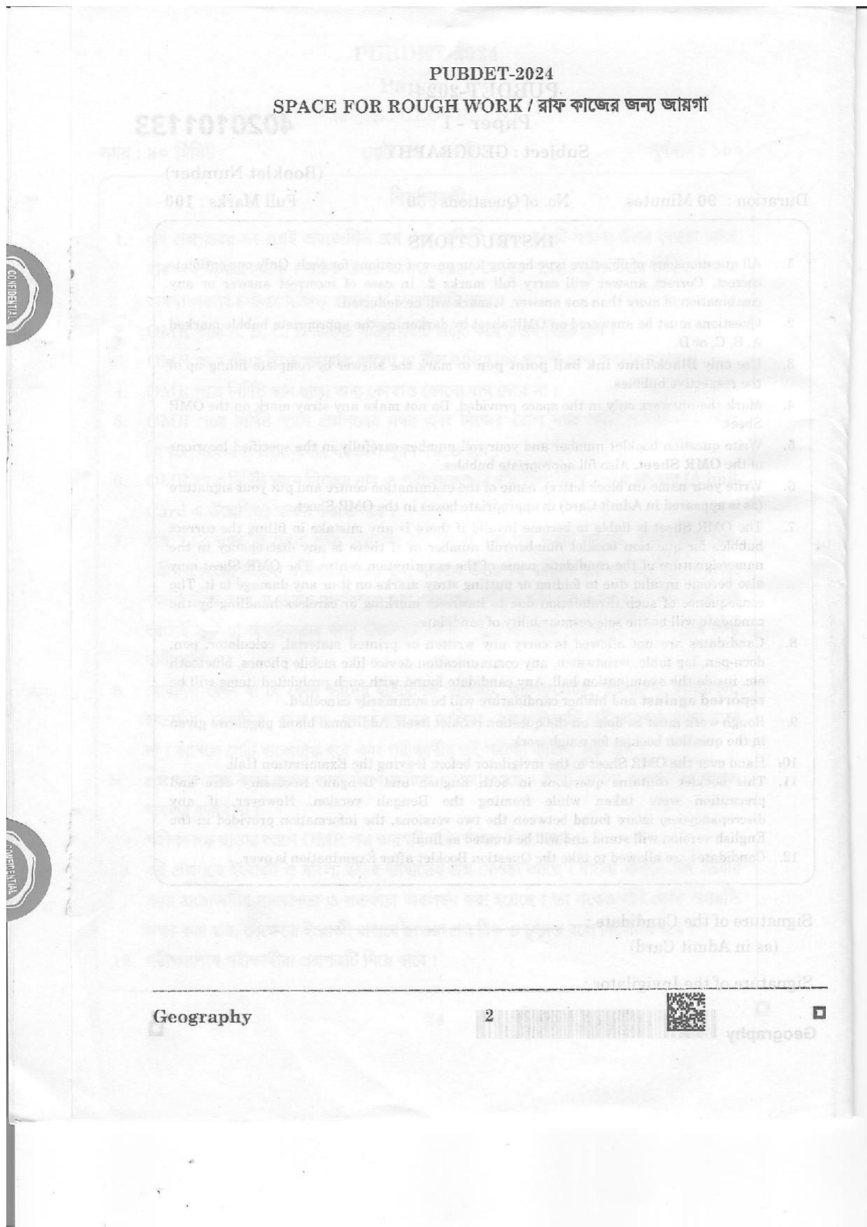 WB PUBDET 2024 Geography Question Paper - Page 2