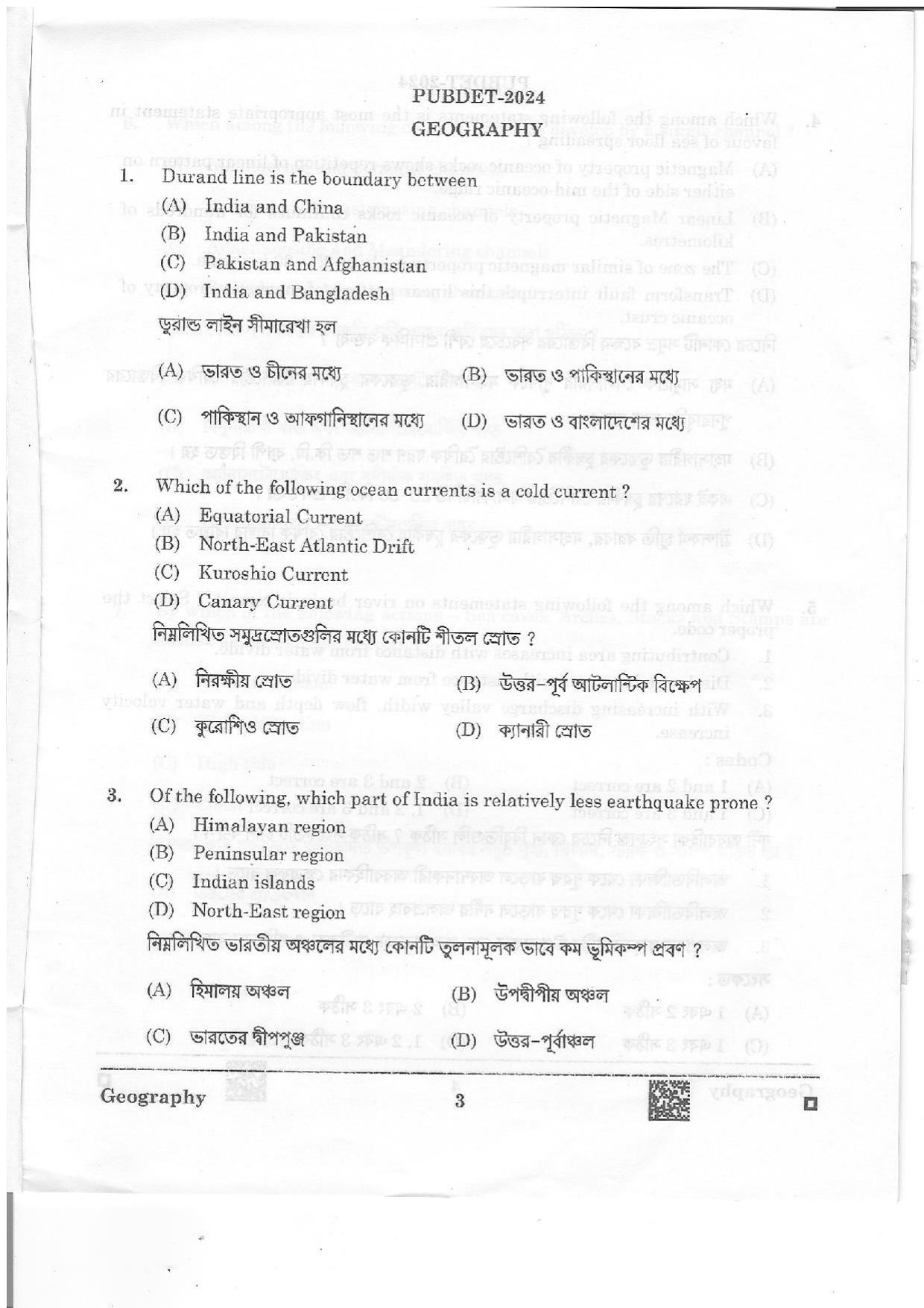 WB PUBDET 2024 Geography Question Paper - Page 3