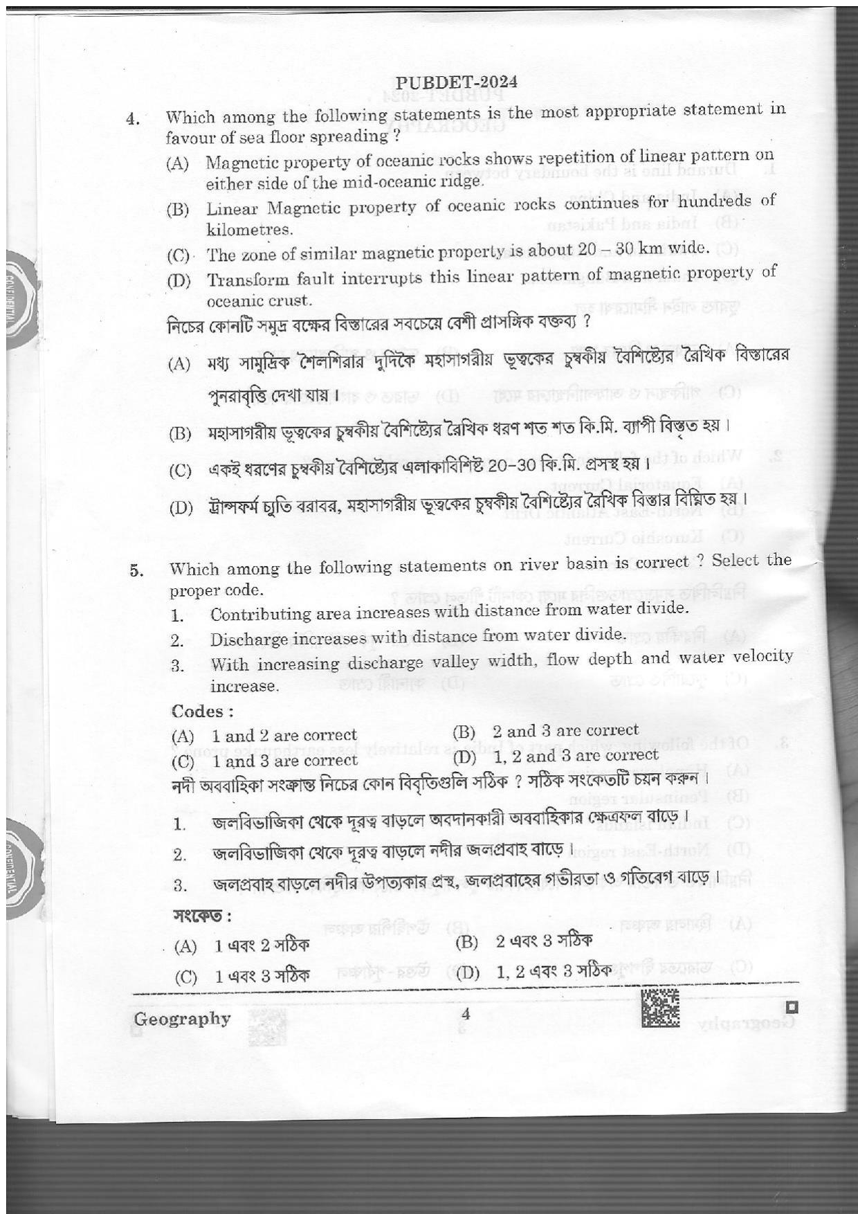WB PUBDET 2024 Geography Question Paper - Page 4