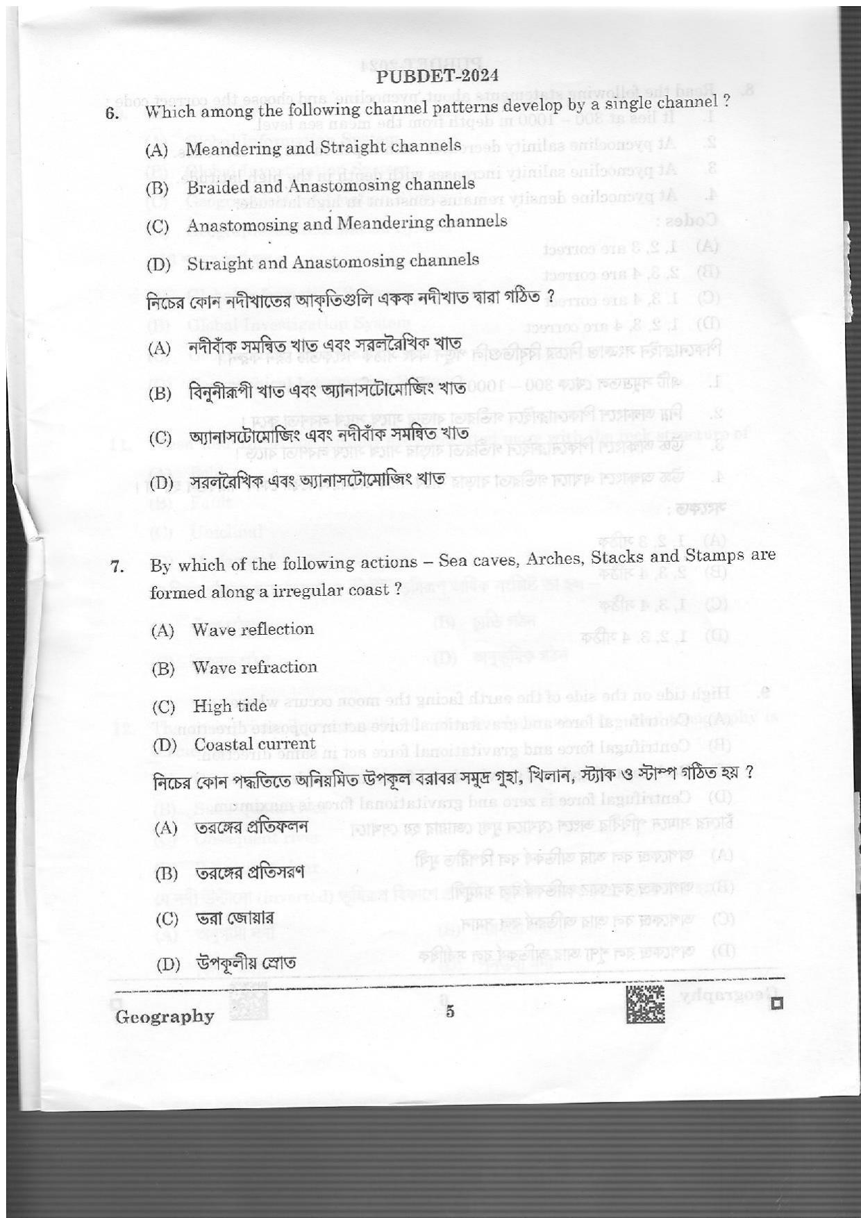 WB PUBDET 2024 Geography Question Paper - Page 5
