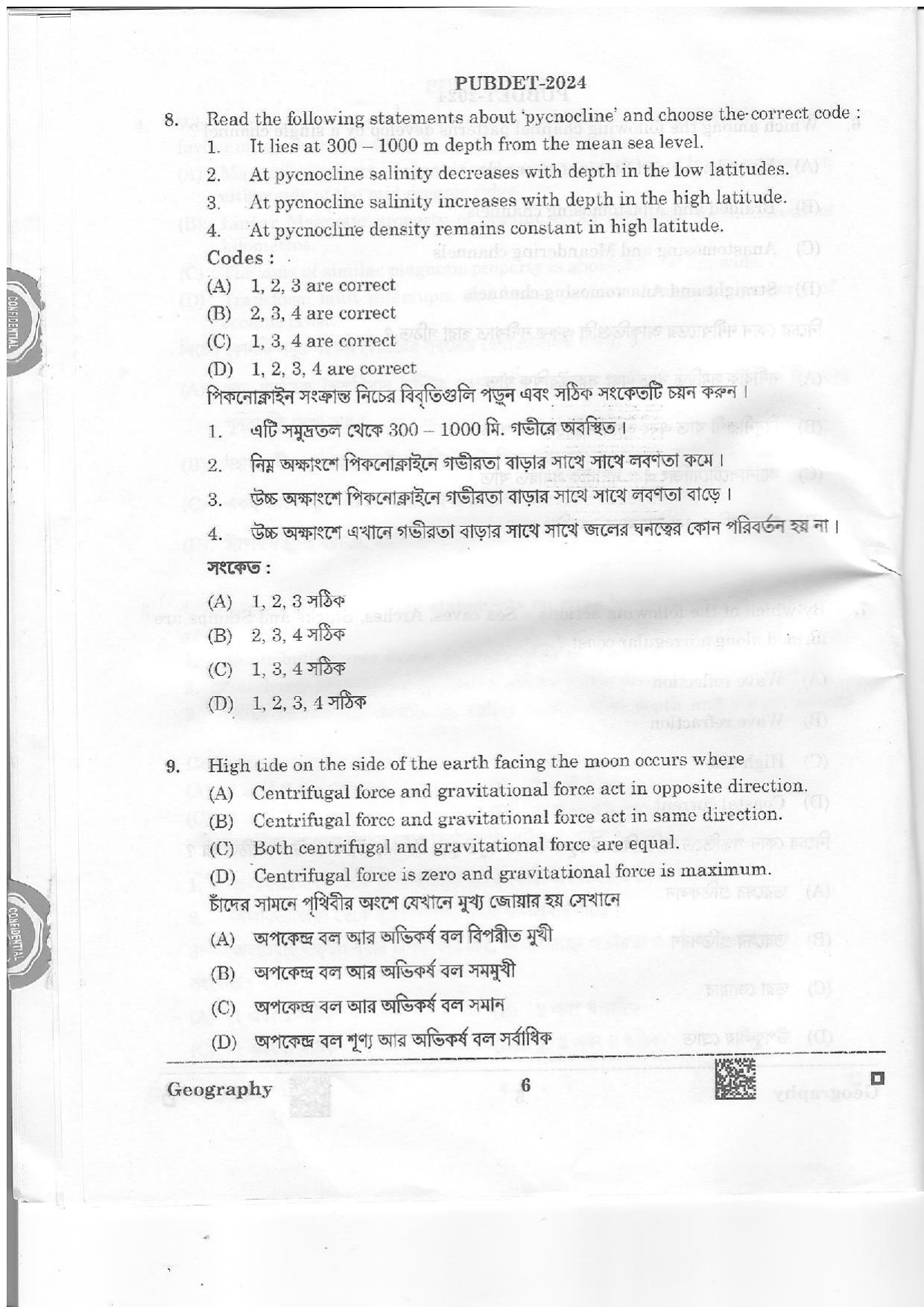WB PUBDET 2024 Geography Question Paper - Page 6