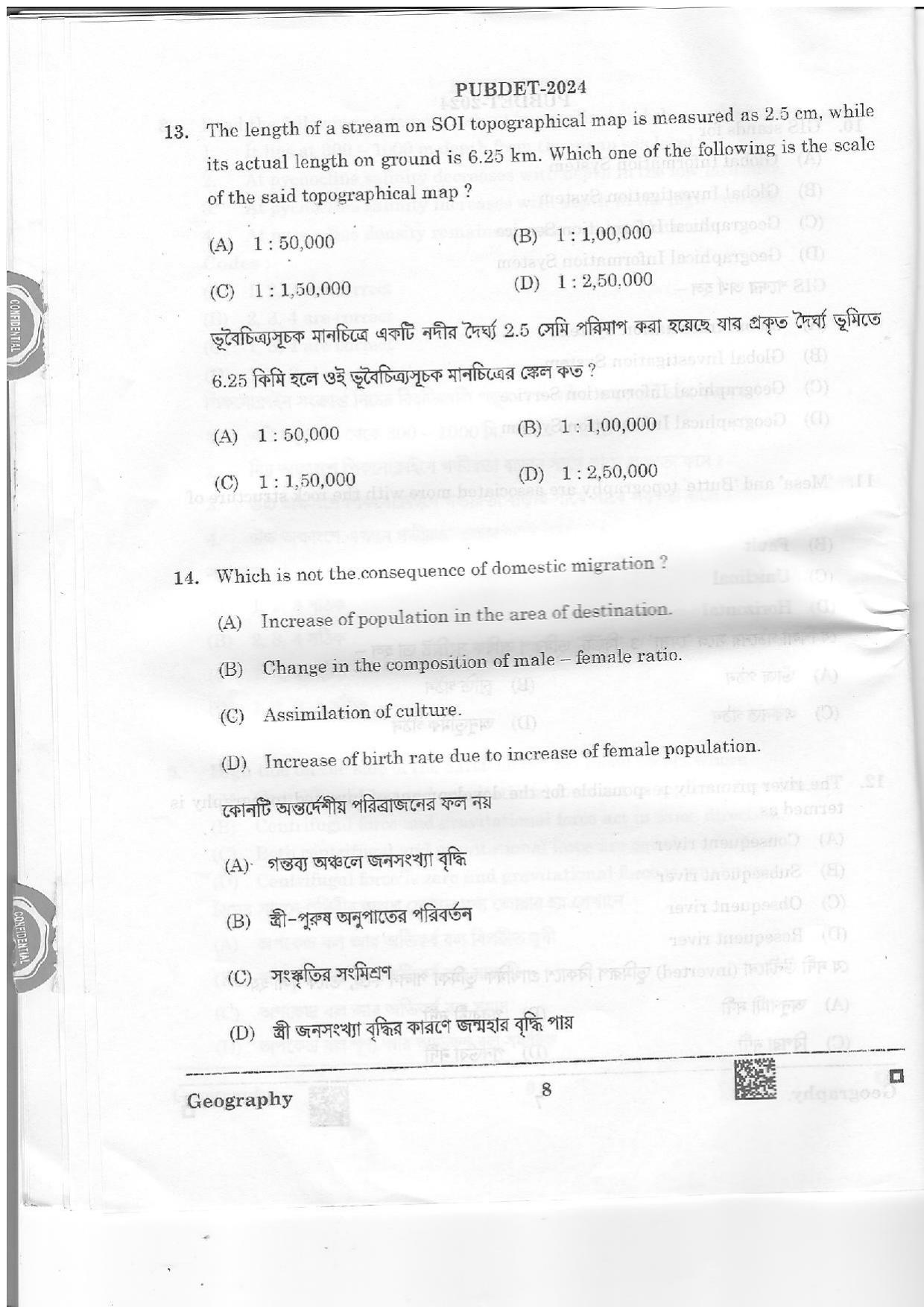 WB PUBDET 2024 Geography Question Paper - Page 8