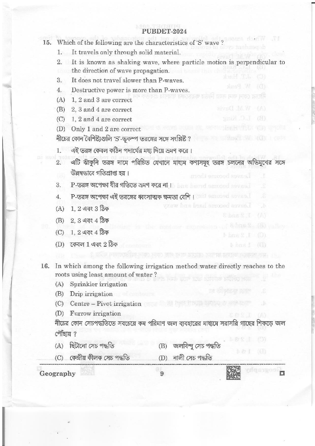 WB PUBDET 2024 Geography Question Paper - Page 9