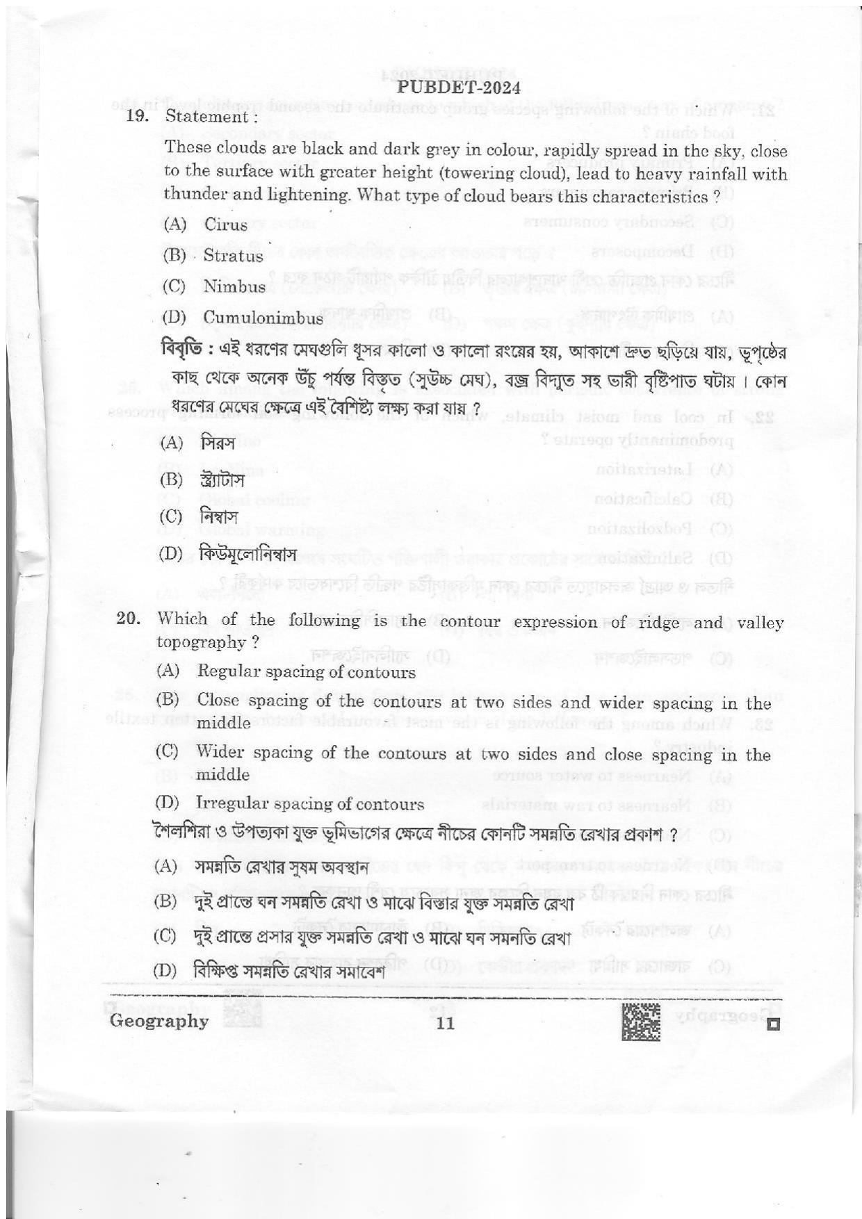 WB PUBDET 2024 Geography Question Paper - Page 11