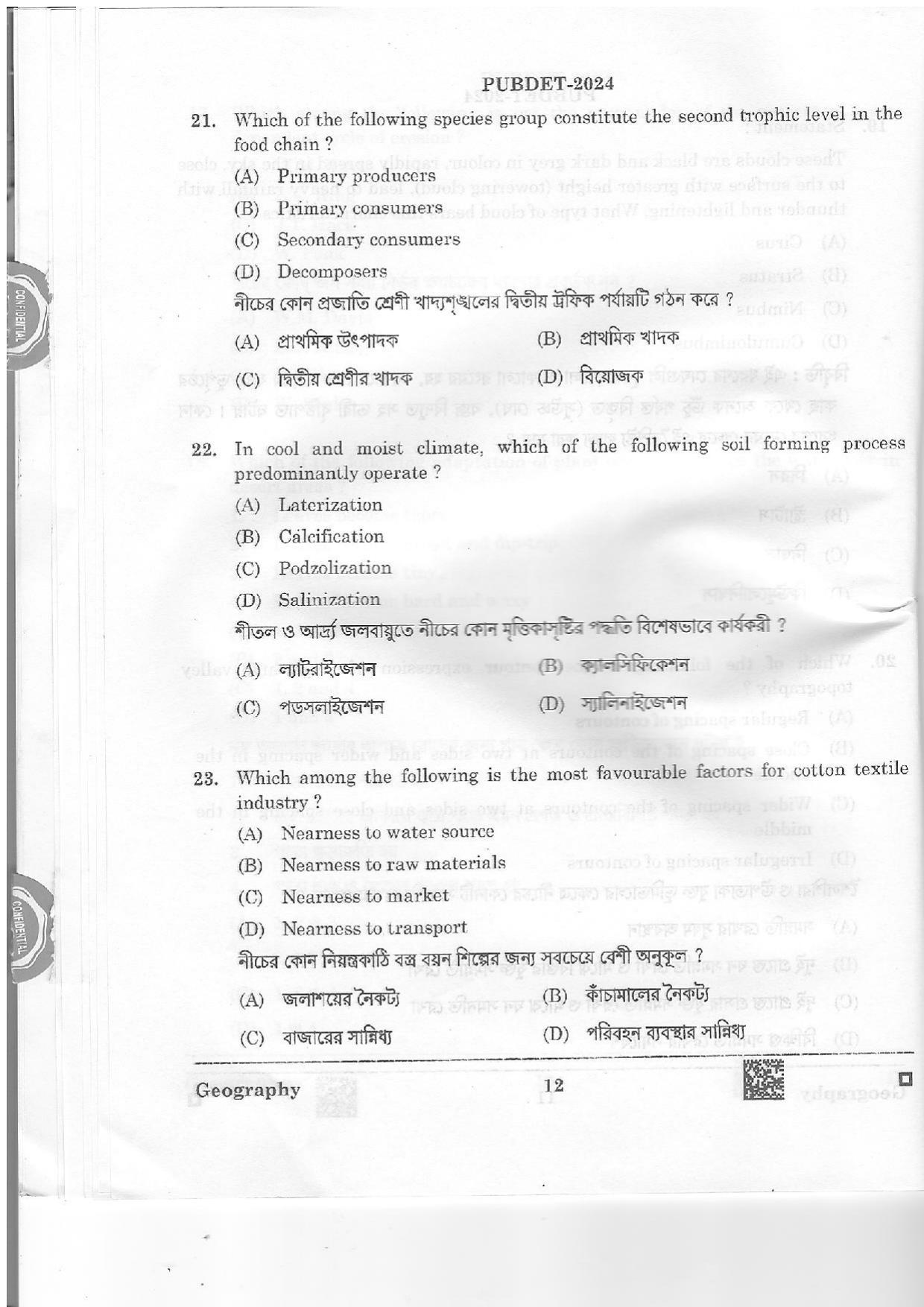 WB PUBDET 2024 Geography Question Paper - Page 12