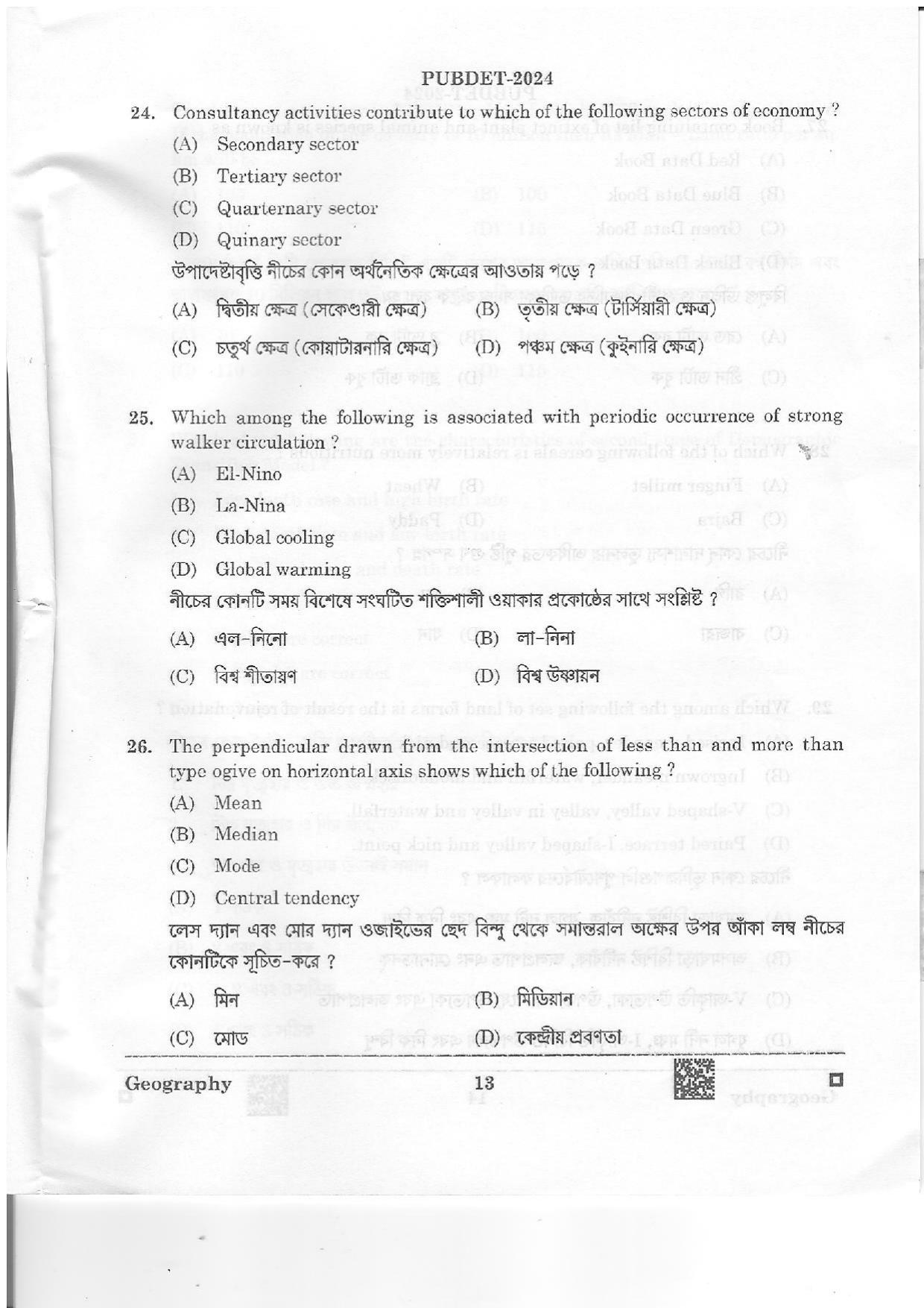 WB PUBDET 2024 Geography Question Paper - Page 13