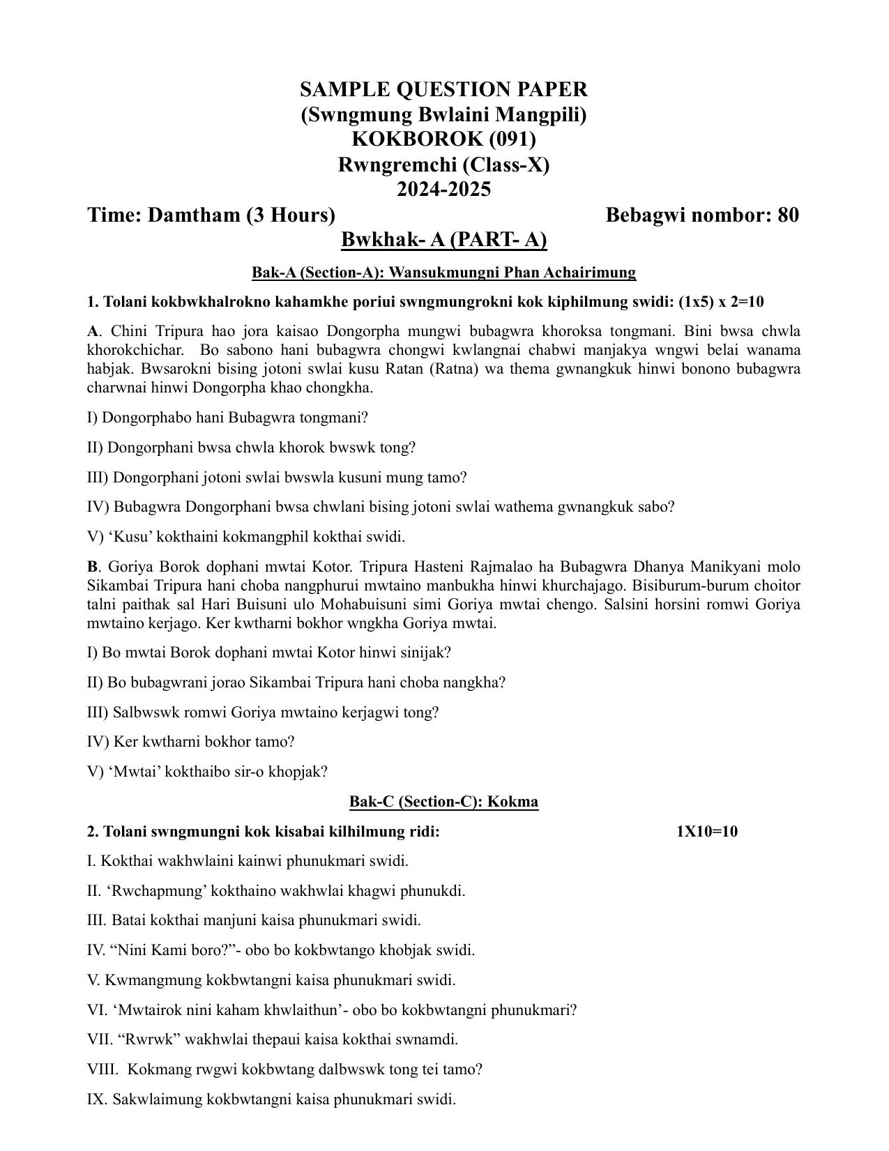 CBSE Class 10 Kokborok Sample Paper 2025 - Page 6