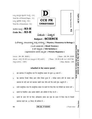 Karnataka SSLC Science Hindi Medium (Supplementary)-D Question Paper 2020