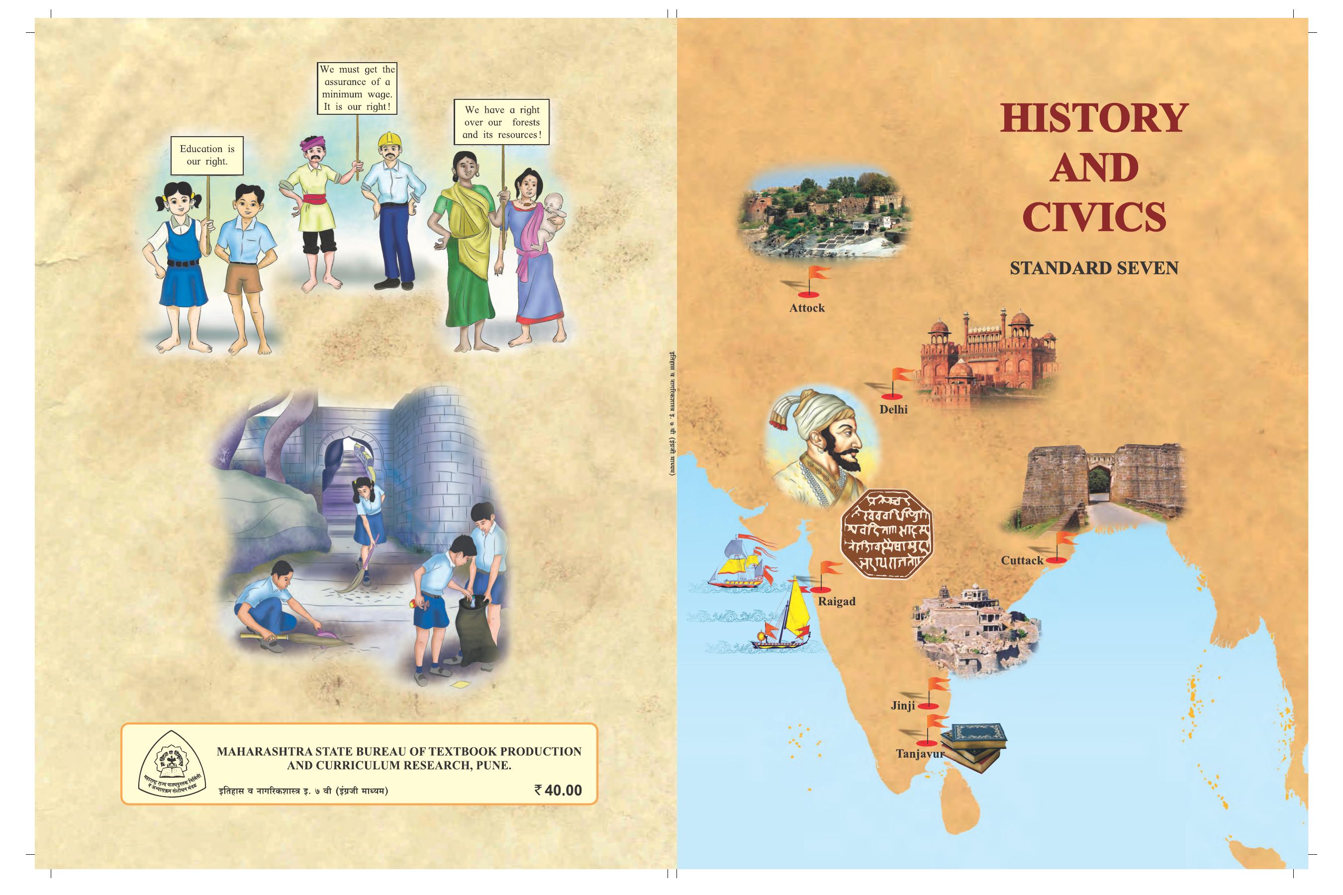 Maharashtra Board Class 7 History & Civics Textbook - Page 1