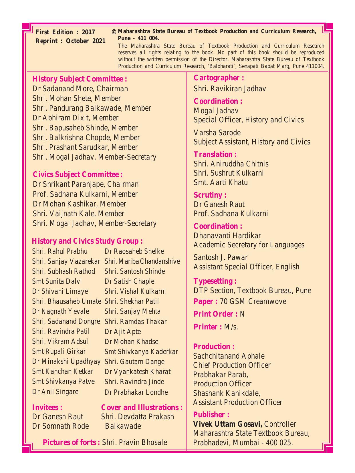 Maharashtra Board Class 7 History & Civics Textbook - Page 4