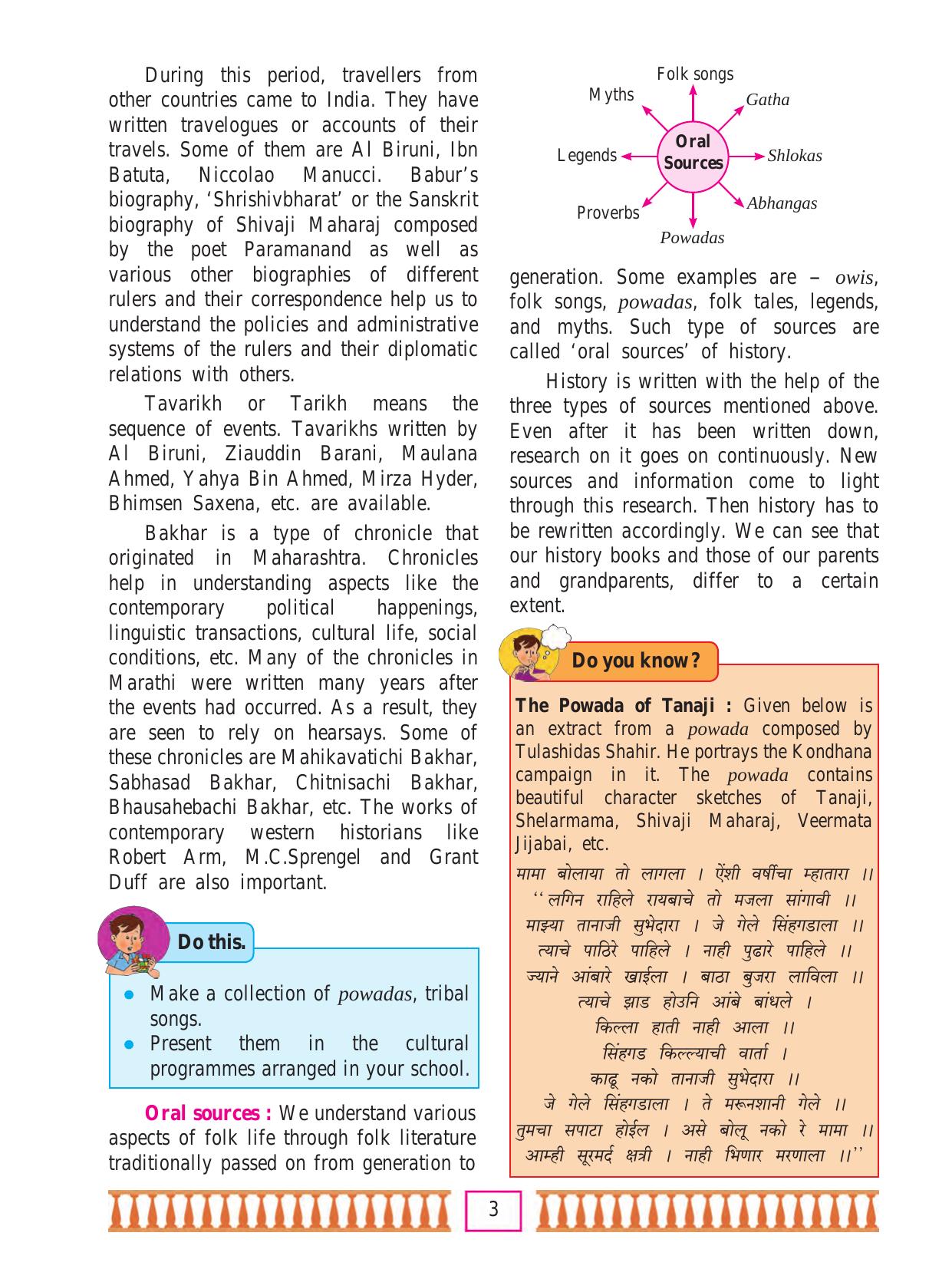 Maharashtra Board Class 7 History & Civics Textbook - Page 13