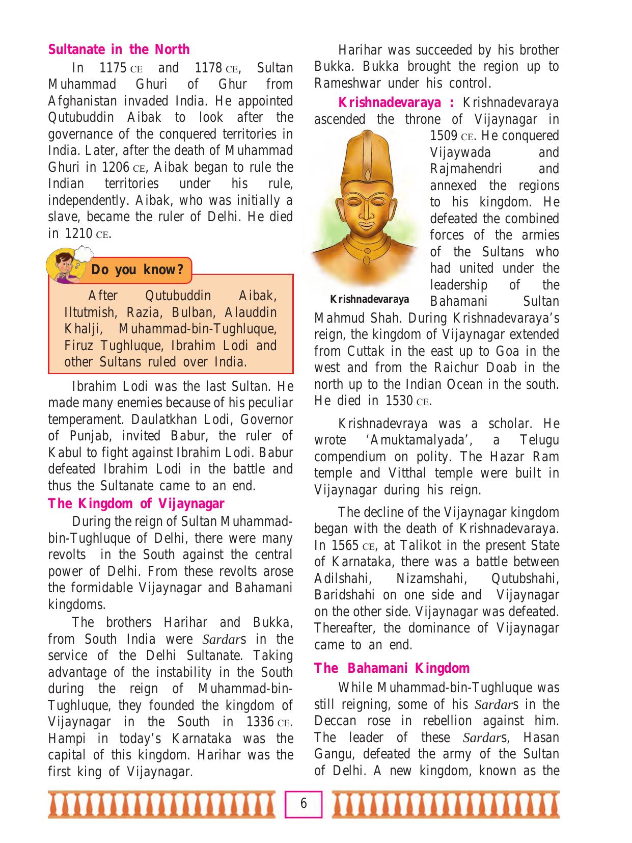Maharashtra Board Class 7 History & Civics Textbook - Page 16