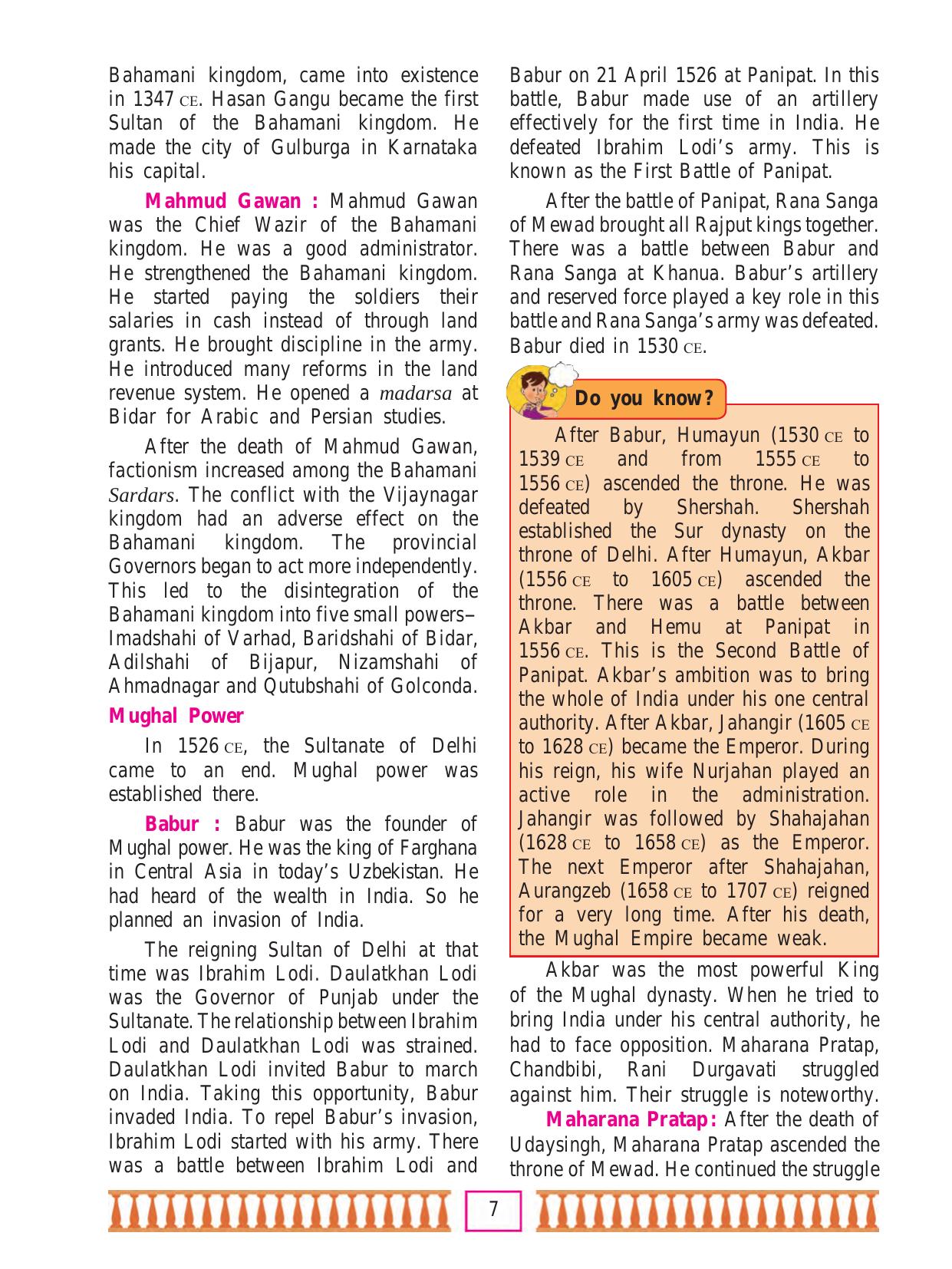 Maharashtra Board Class 7 History & Civics Textbook - Page 17