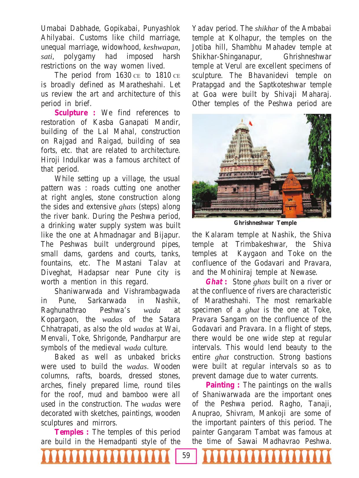 Maharashtra Board Class 7 History & Civics Textbook - Page 69