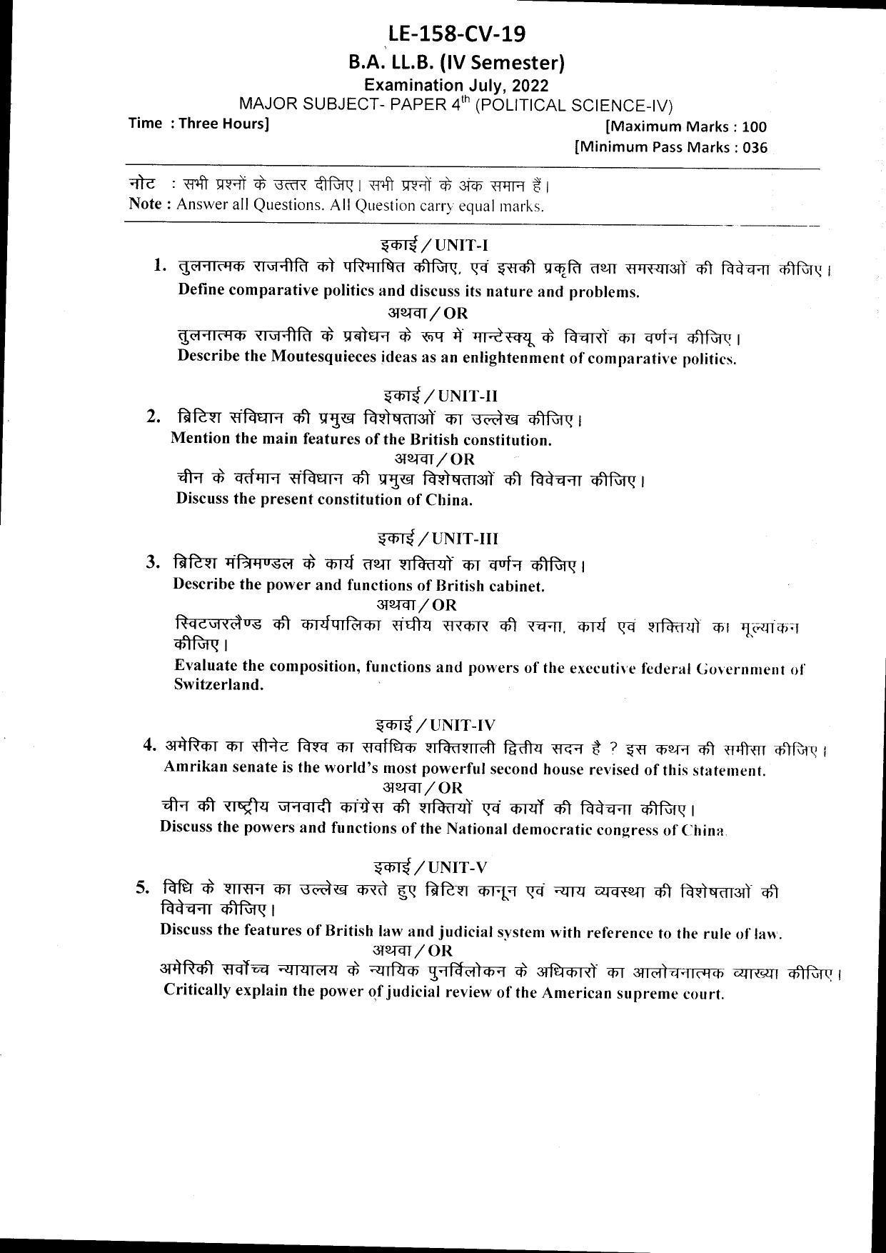 Bilaspur University Question Paper July 2022:B.A. L.L.B. (IV Sem.) Major Subject - Paper 4th (Political Science-IV)Paper 1 - Page 1