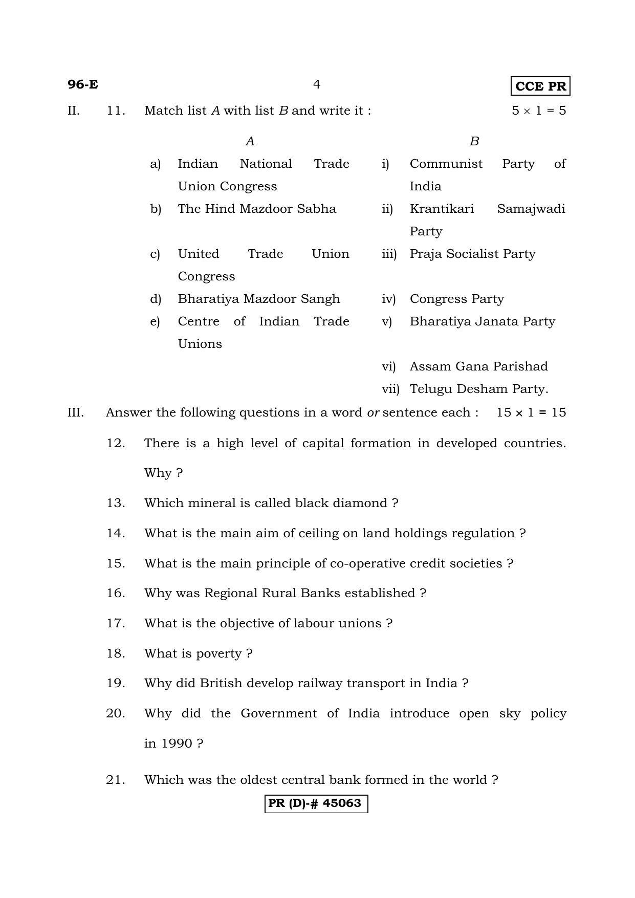 Karnataka SSLC Economics (Supplementary)-D Question Paper 2020 - Page 4