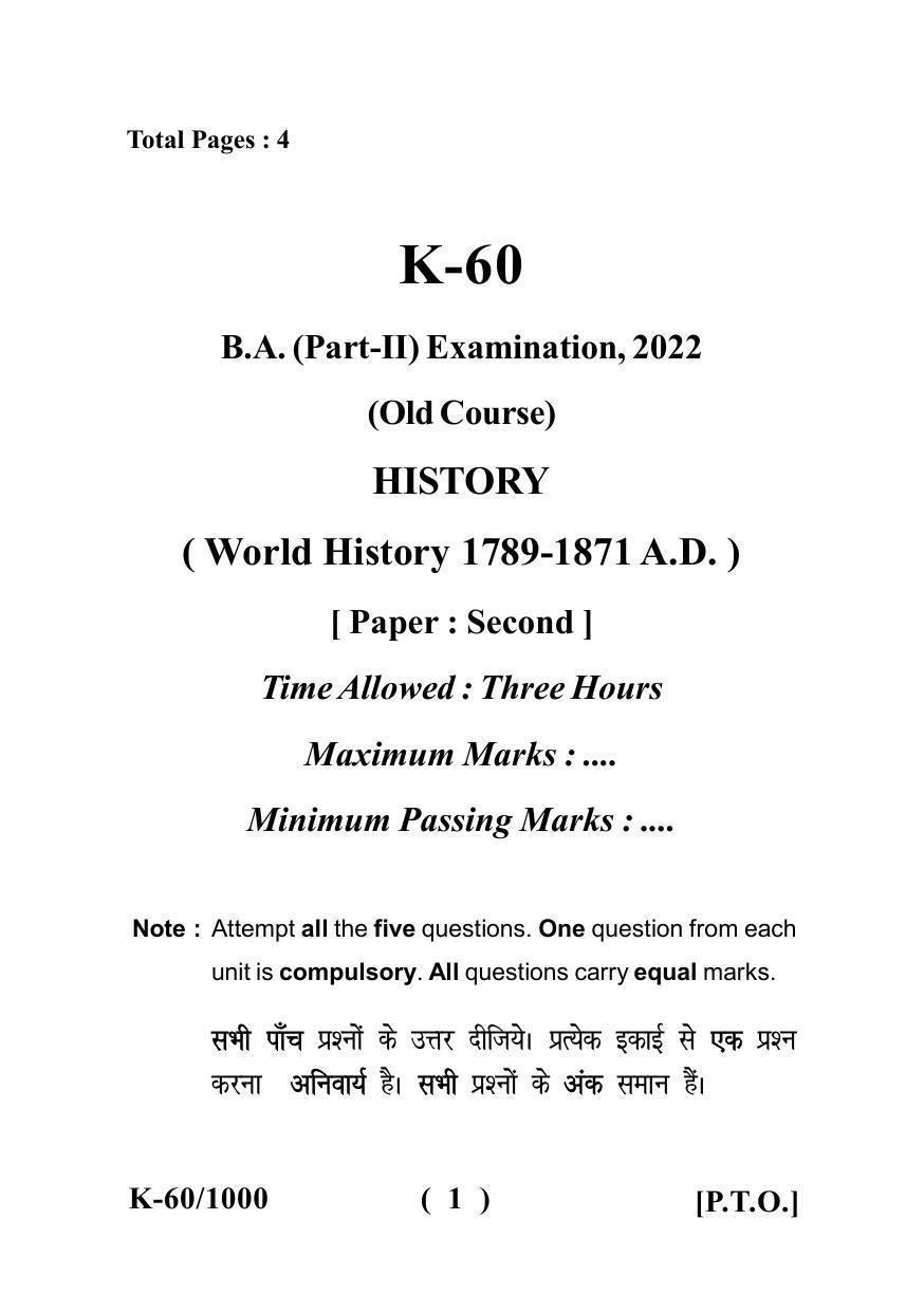 Sarguja University Question Paper - 2022 :   B.A - II (Old) History Paper Paper- II  - Page 1