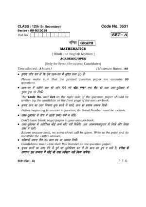 Haryana Board HBSE Class 12 Mathematics -A 2018 Question Paper