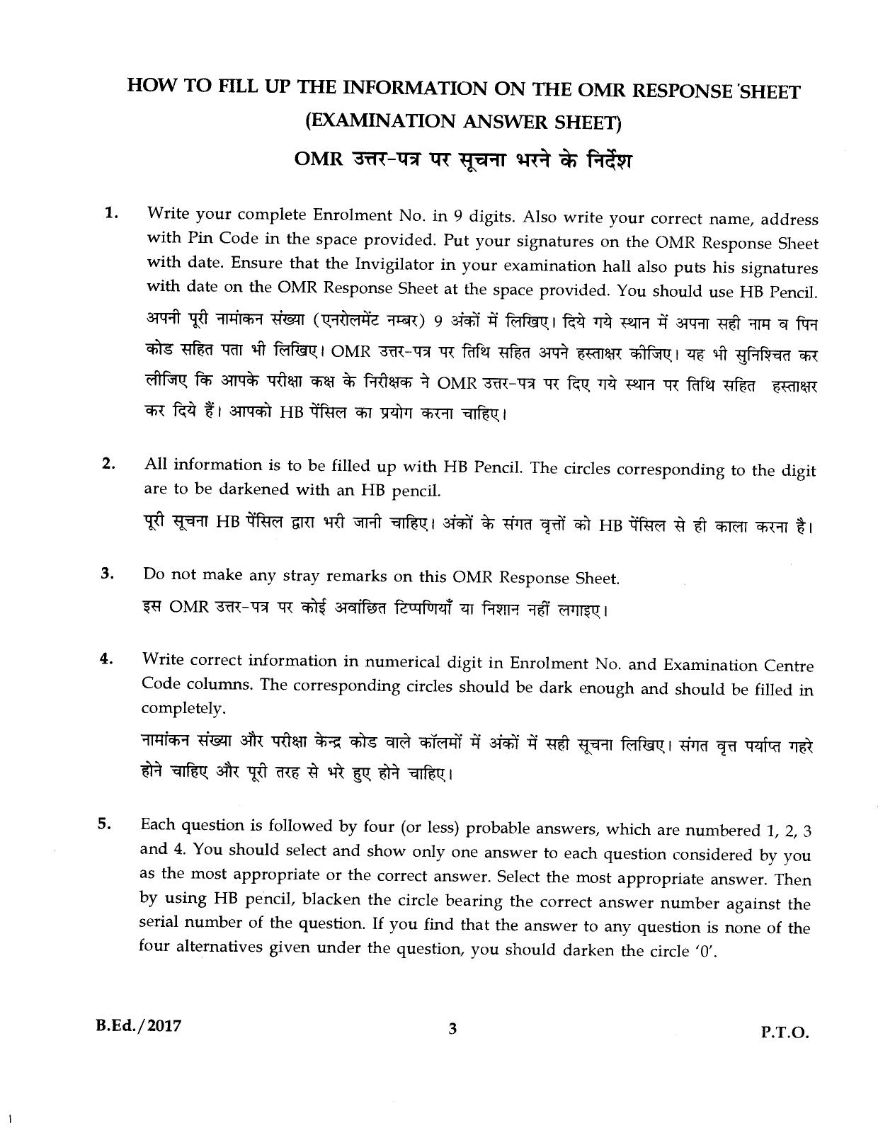 IGNOU B.Ed 2017 Question Paper - Page 3