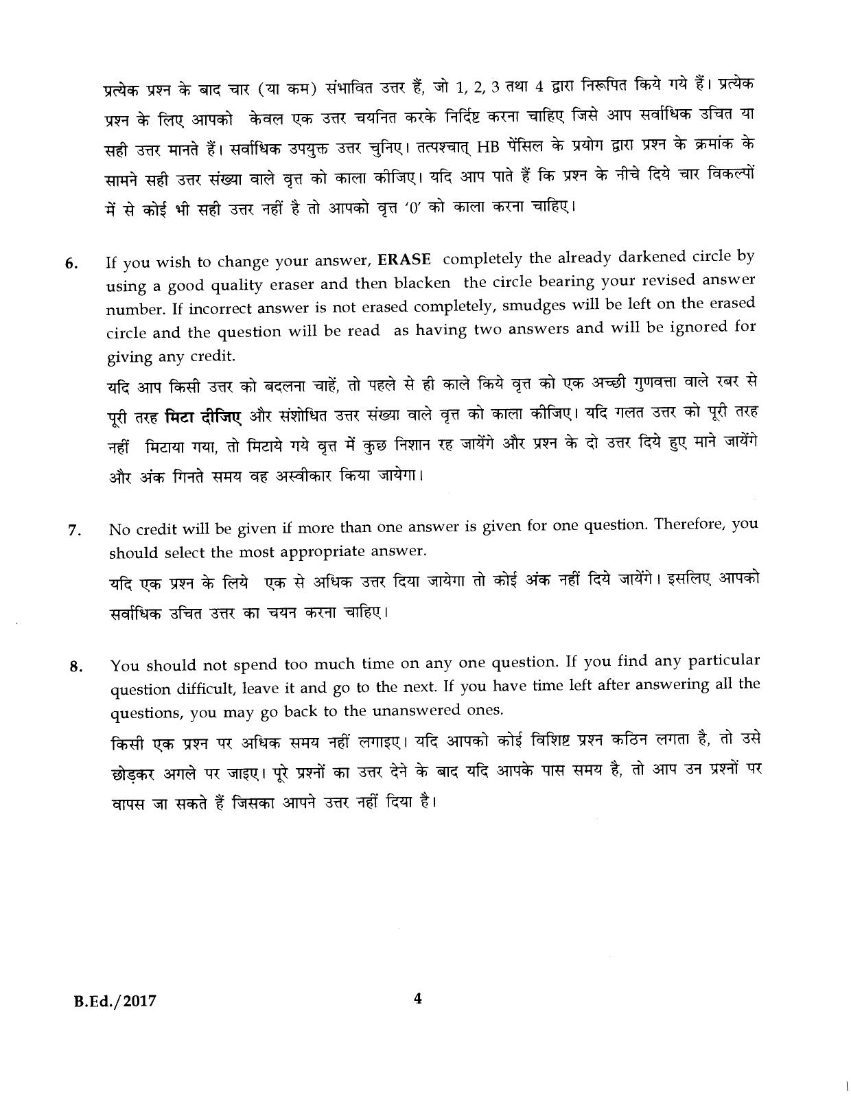 IGNOU B.Ed 2017 Question Paper - Page 4