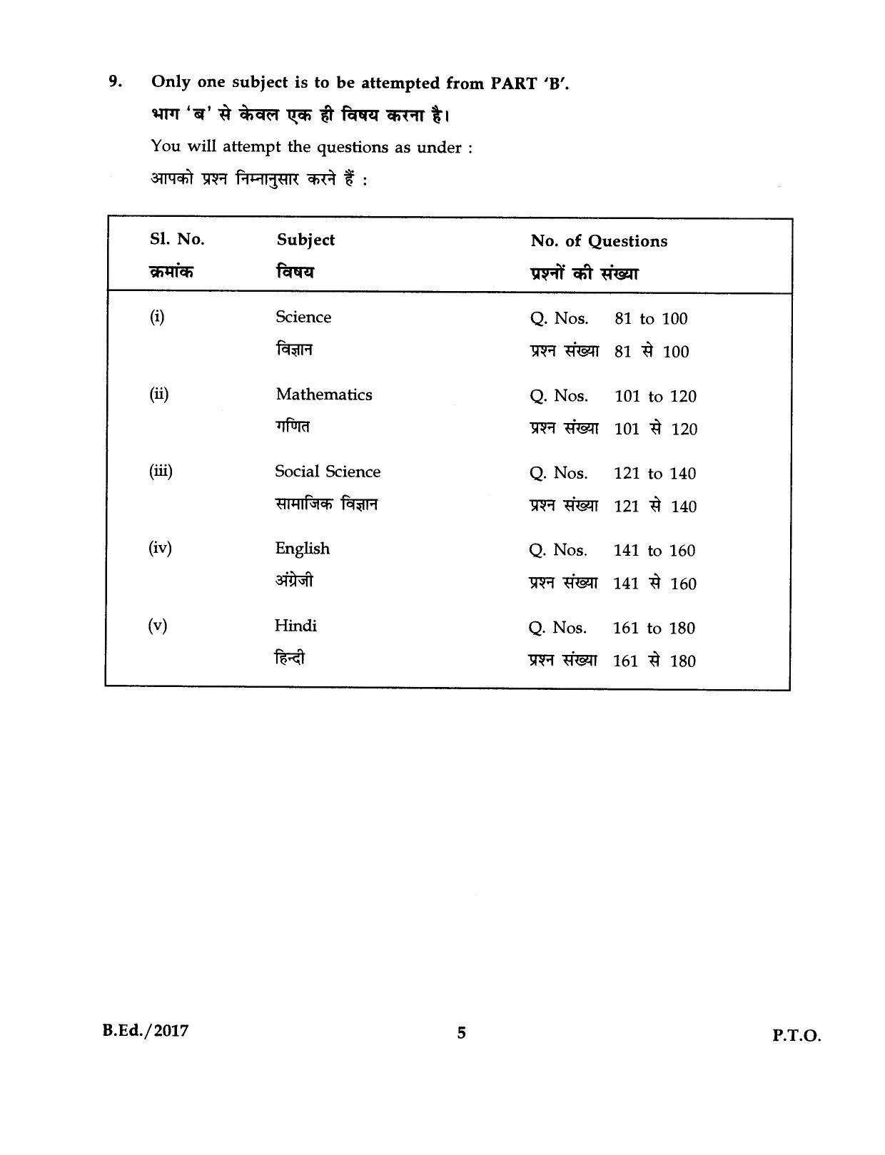 IGNOU B.Ed 2017 Question Paper - Page 5