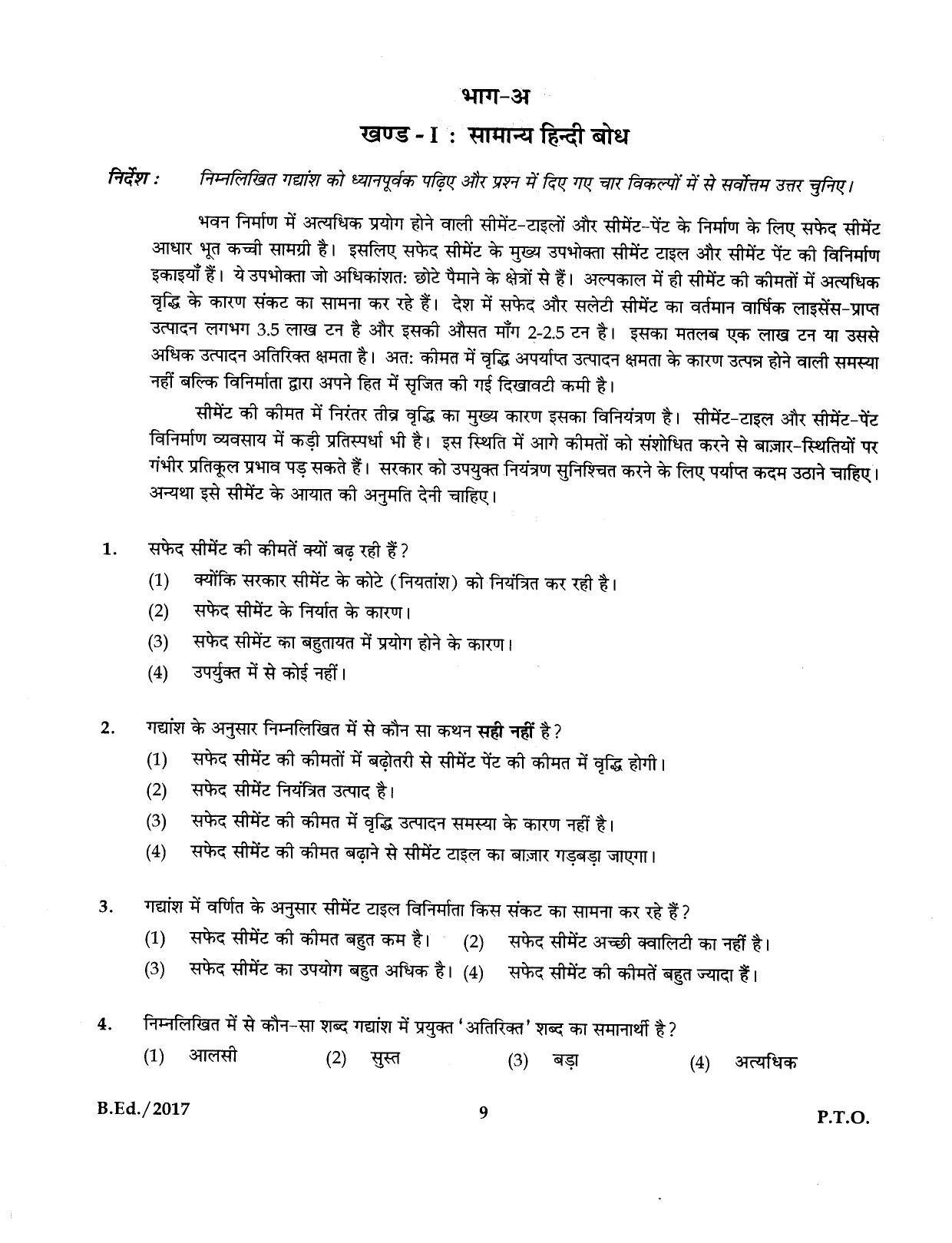 IGNOU B.Ed 2017 Question Paper - Page 9