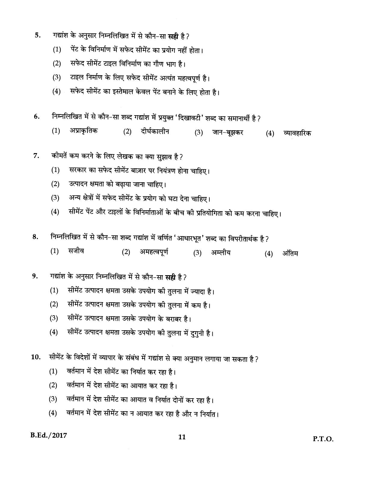 IGNOU B.Ed 2017 Question Paper - Page 11