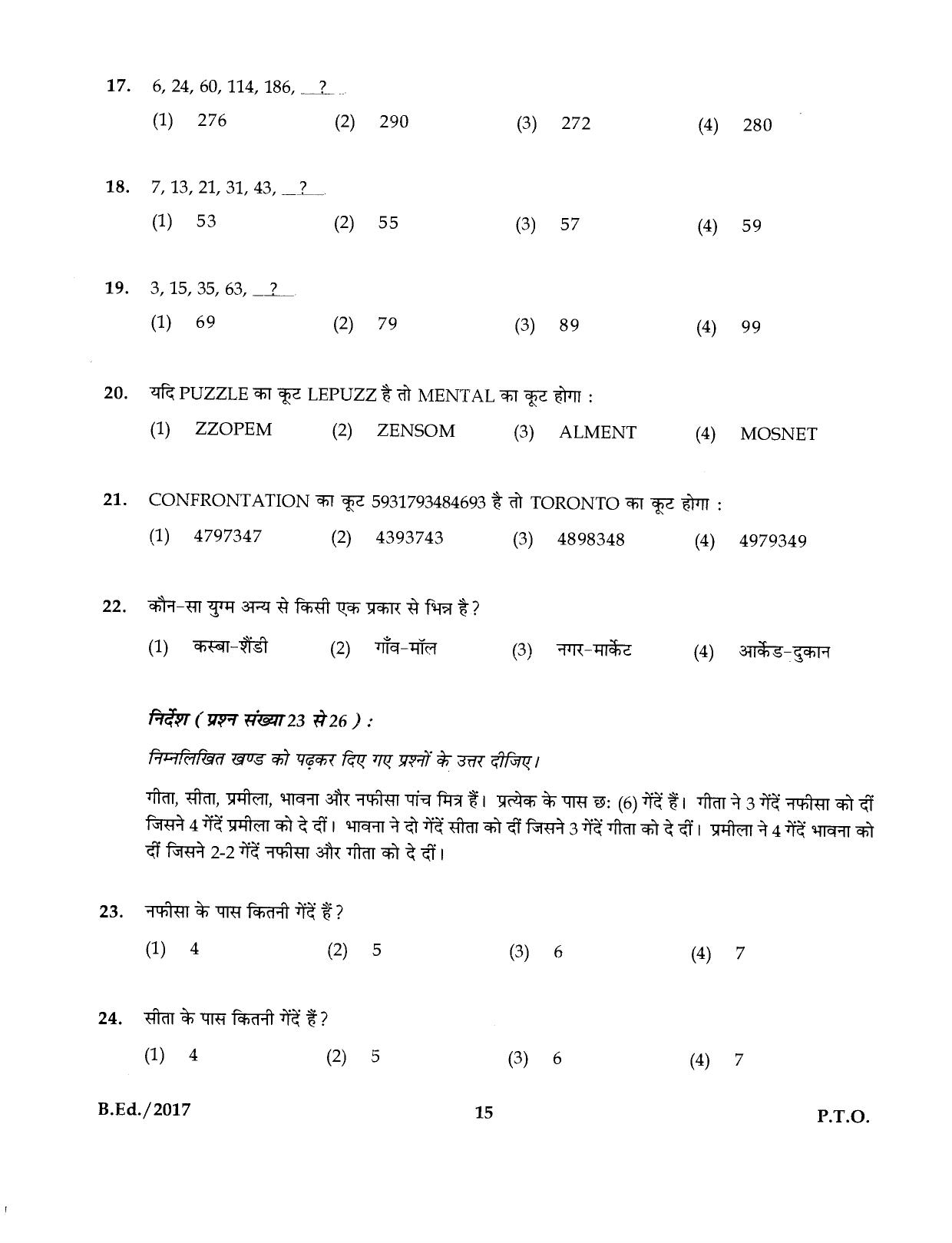 IGNOU B.Ed 2017 Question Paper - Page 15