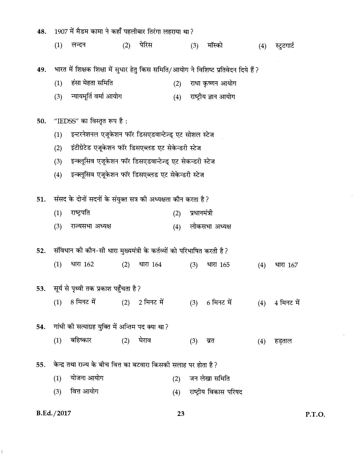 IGNOU B.Ed 2017 Question Paper - Page 23