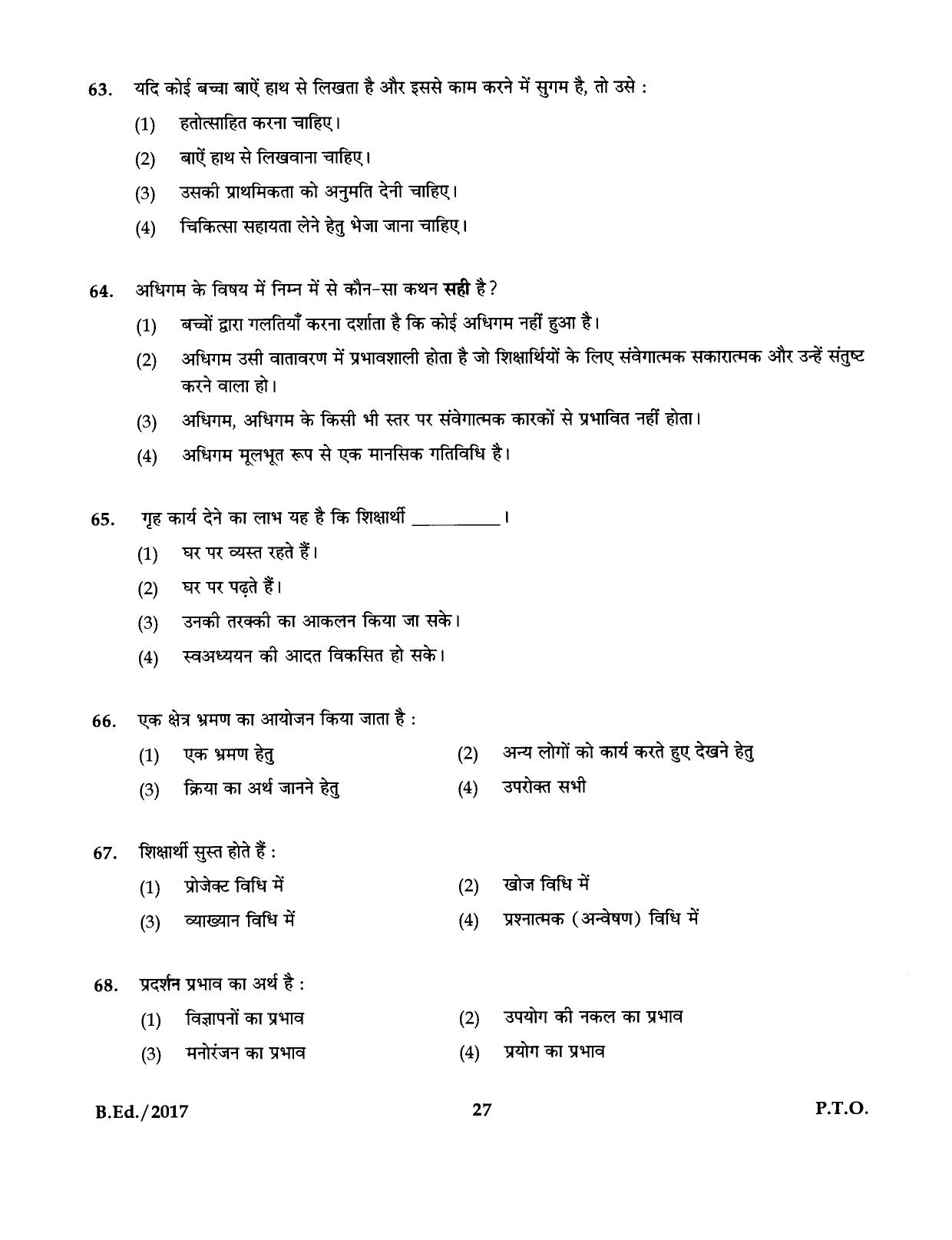 IGNOU B.Ed 2017 Question Paper - Page 27