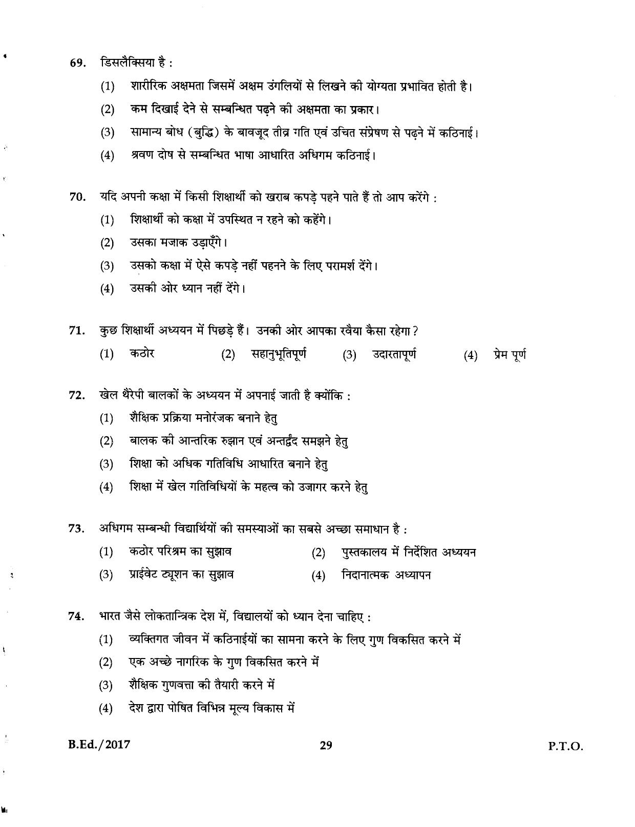 IGNOU B.Ed 2017 Question Paper - Page 29