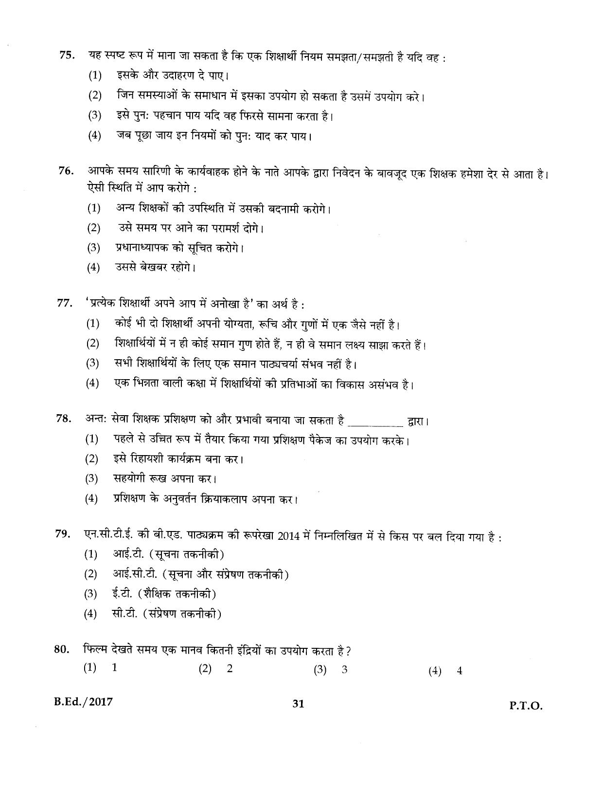 IGNOU B.Ed 2017 Question Paper - Page 31