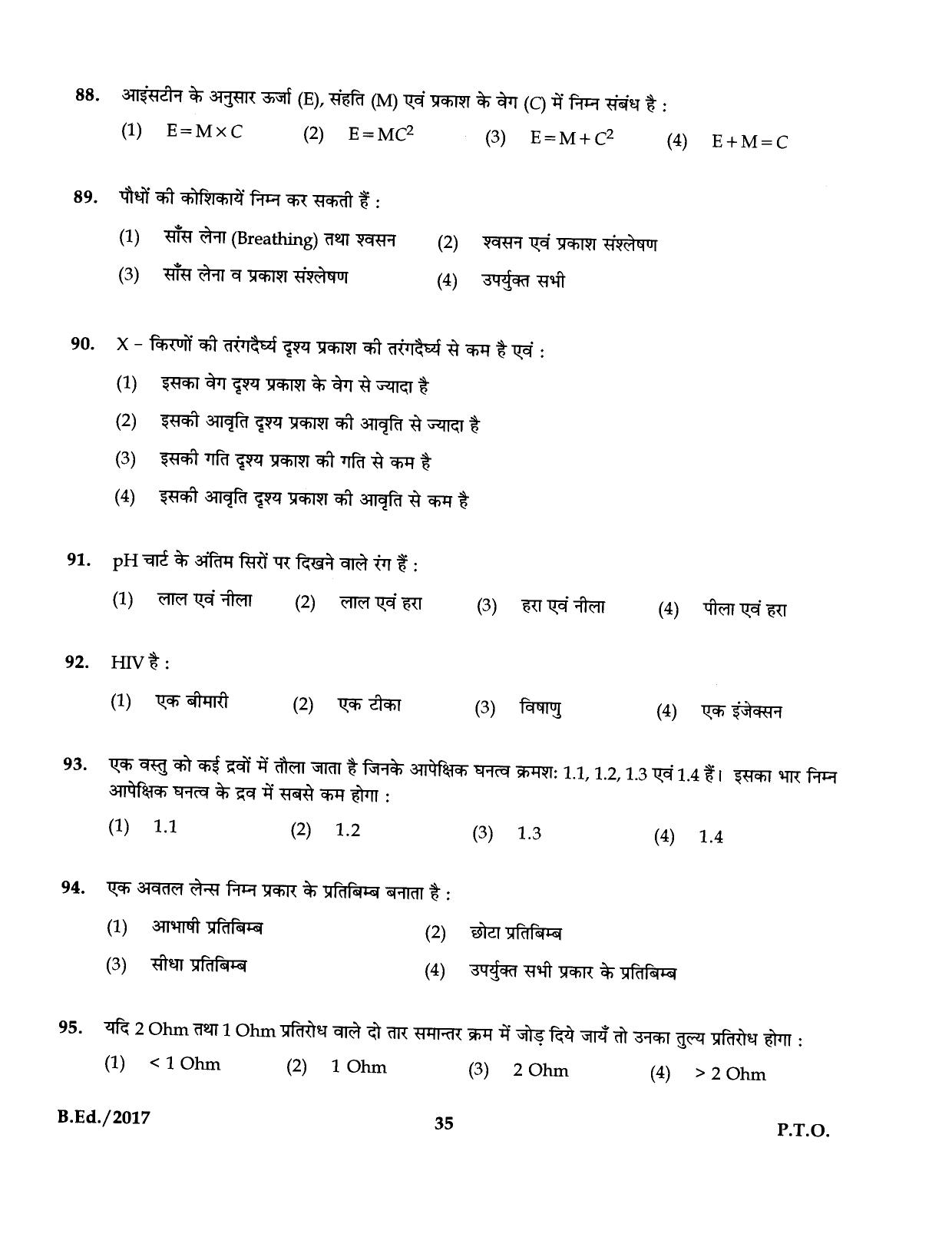 IGNOU B.Ed 2017 Question Paper - Page 35
