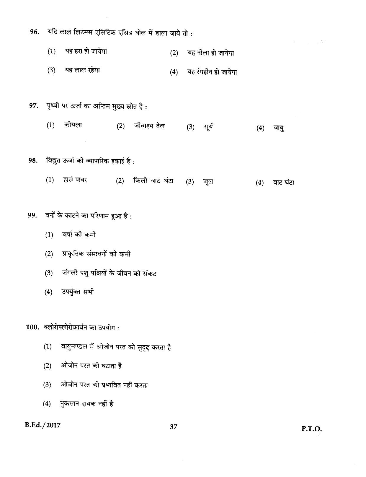 IGNOU B.Ed 2017 Question Paper - Page 37