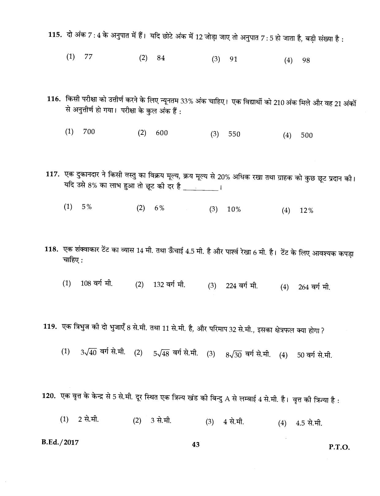 IGNOU B.Ed 2017 Question Paper - Page 43