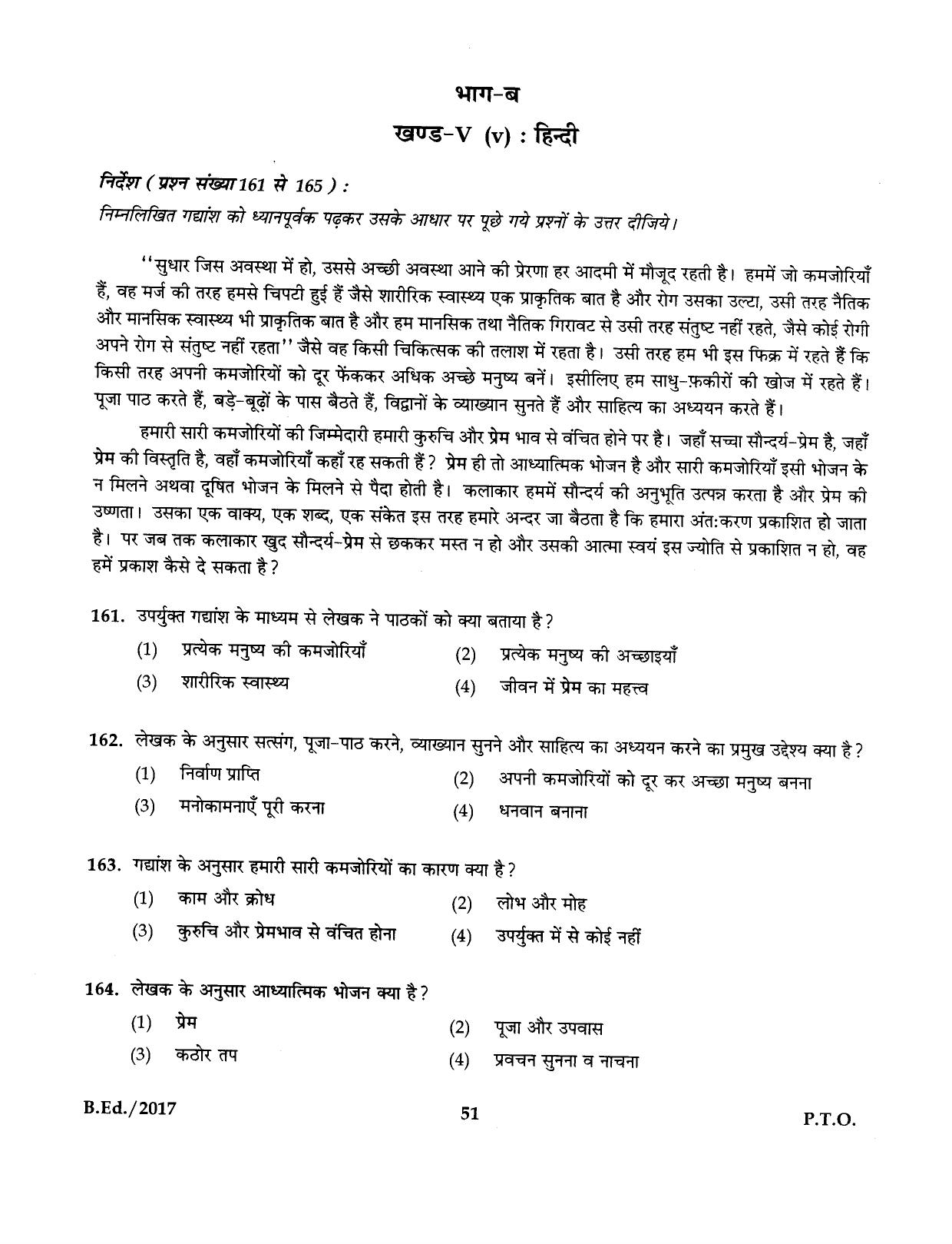 IGNOU B.Ed 2017 Question Paper - Page 50