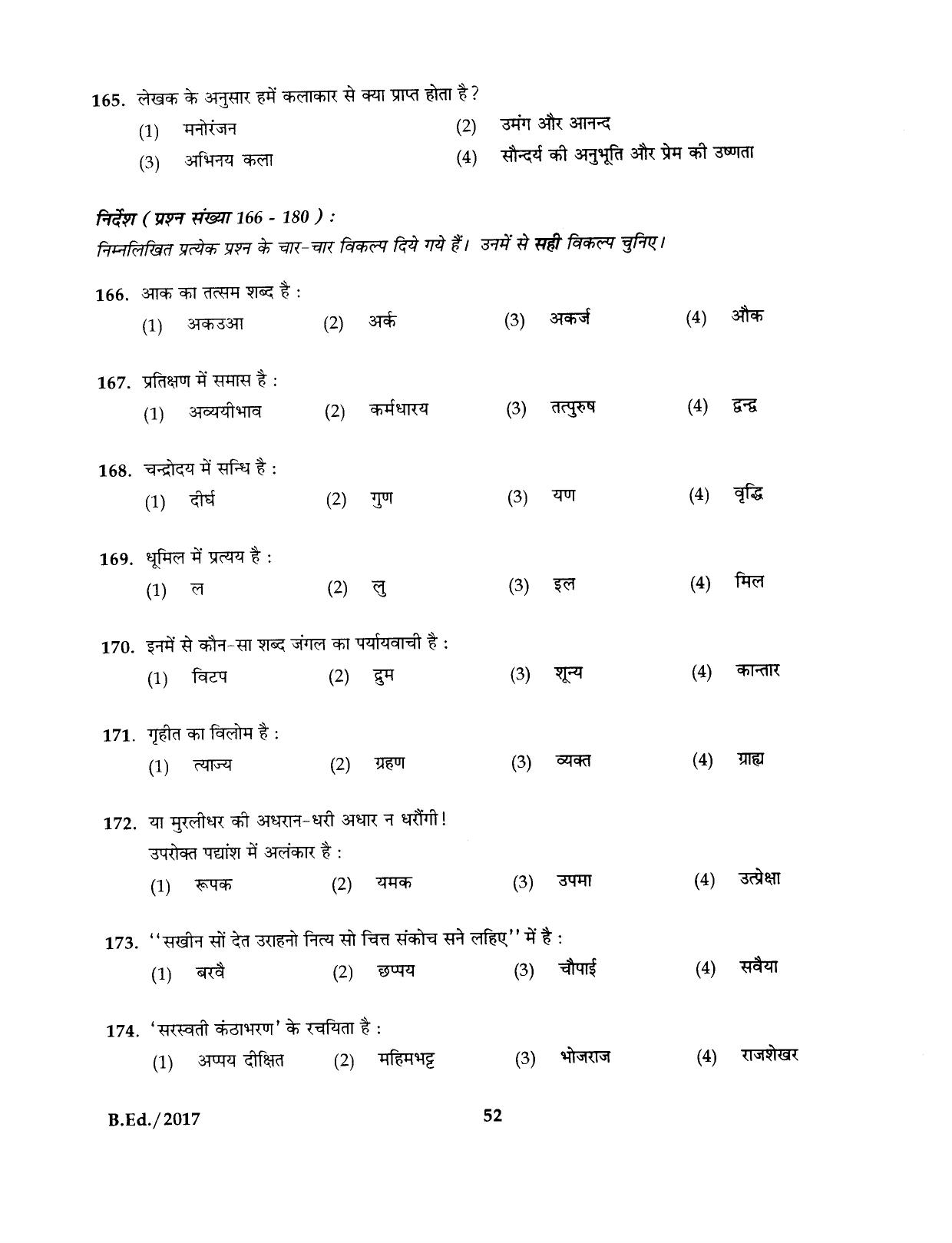 IGNOU B.Ed 2017 Question Paper - Page 51