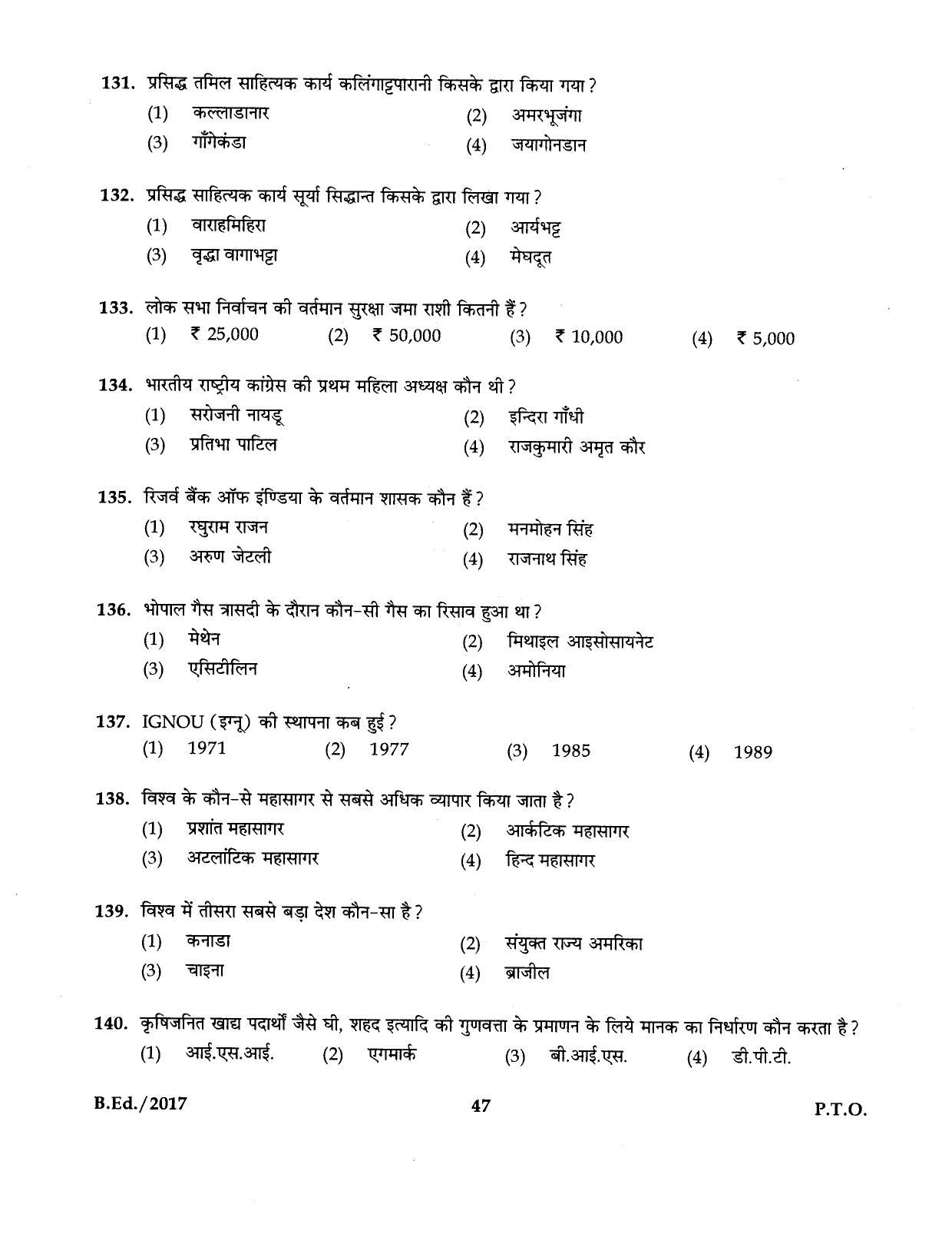 IGNOU B.Ed 2017 Question Paper - Page 52