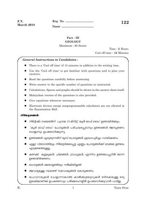 Kerala Plus One 2018 Geology Question Papers