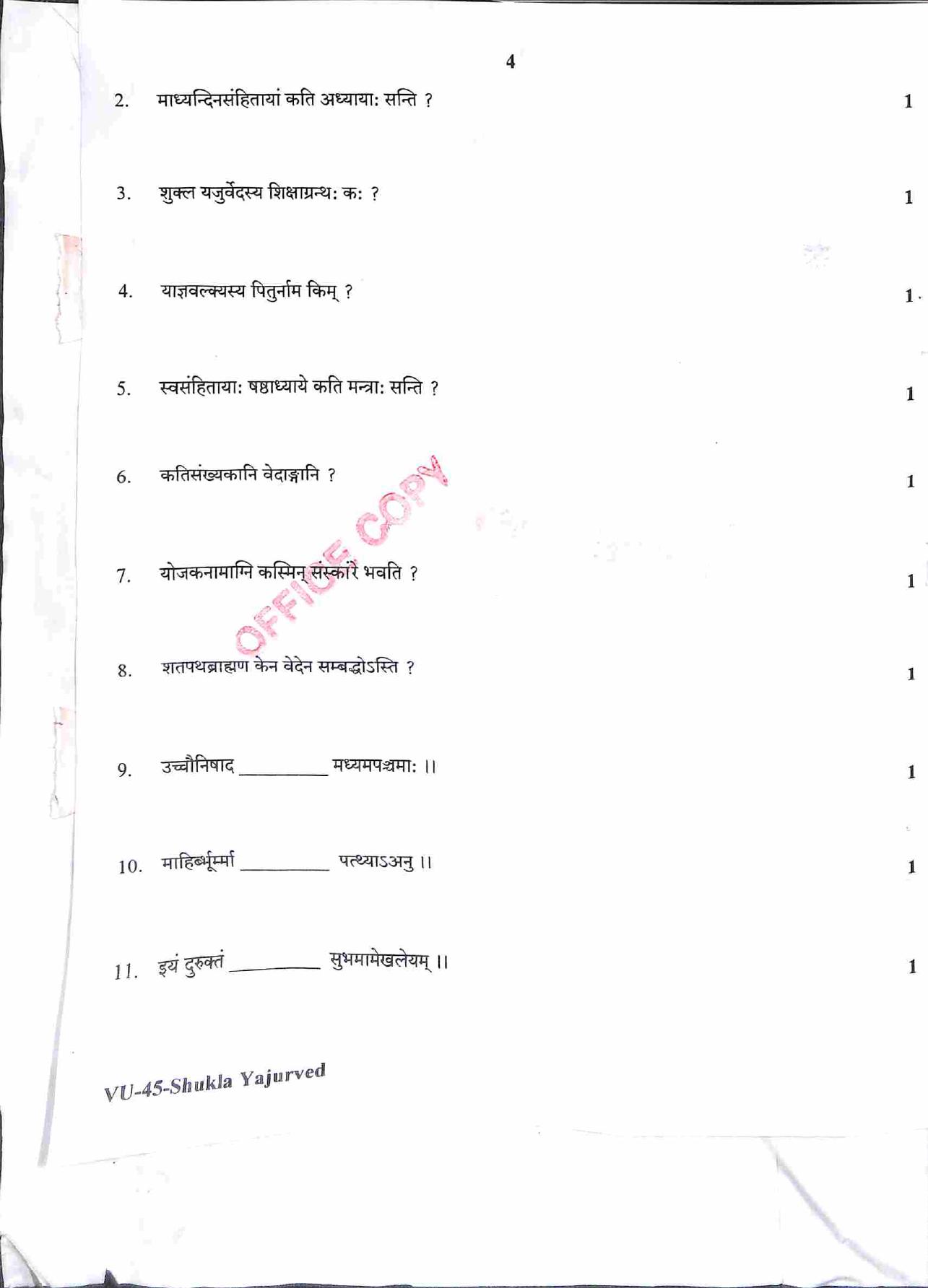 RBSE 2021 Shukla Yajurveda Varishtha Upadhyay Question Paper - Page 5
