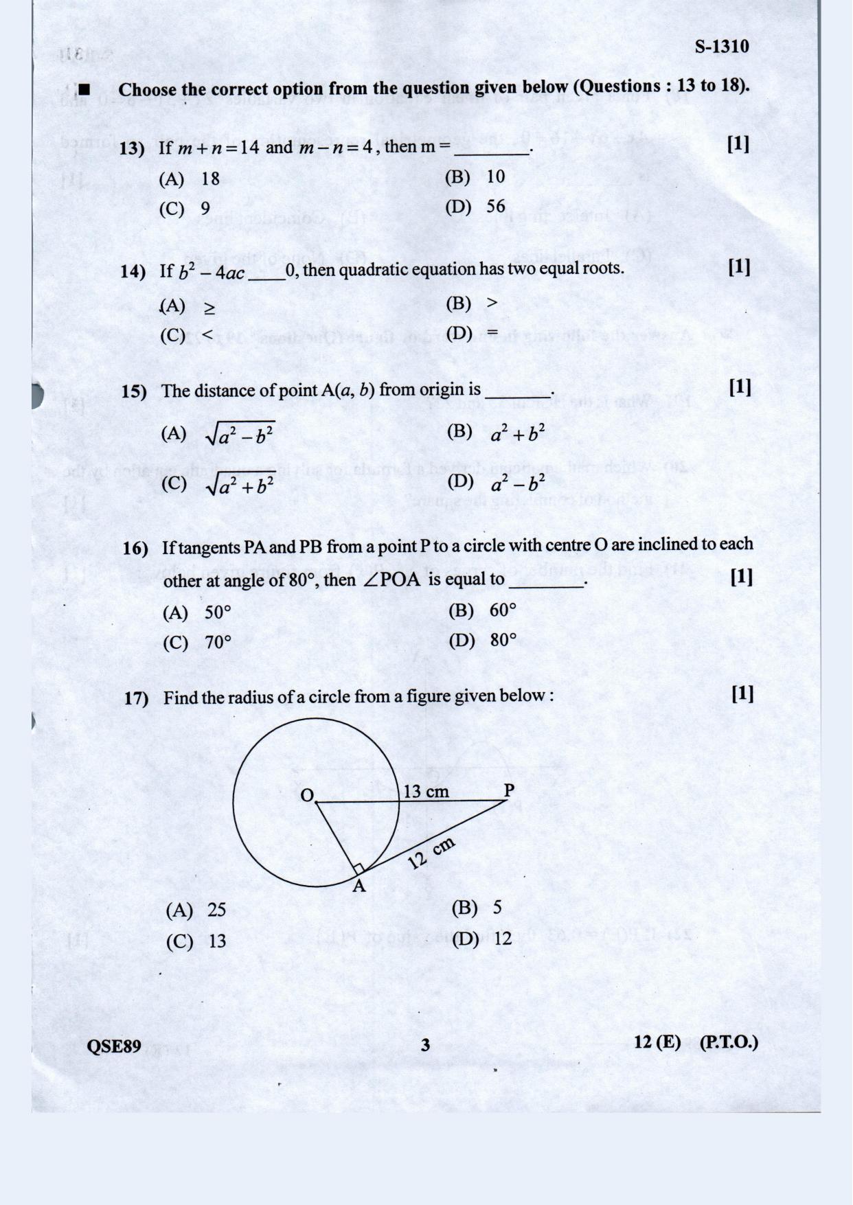 Gujarat Board Class 10th Standard Maths-Eng. Med. March-April 2022 Question Paper - Page 3