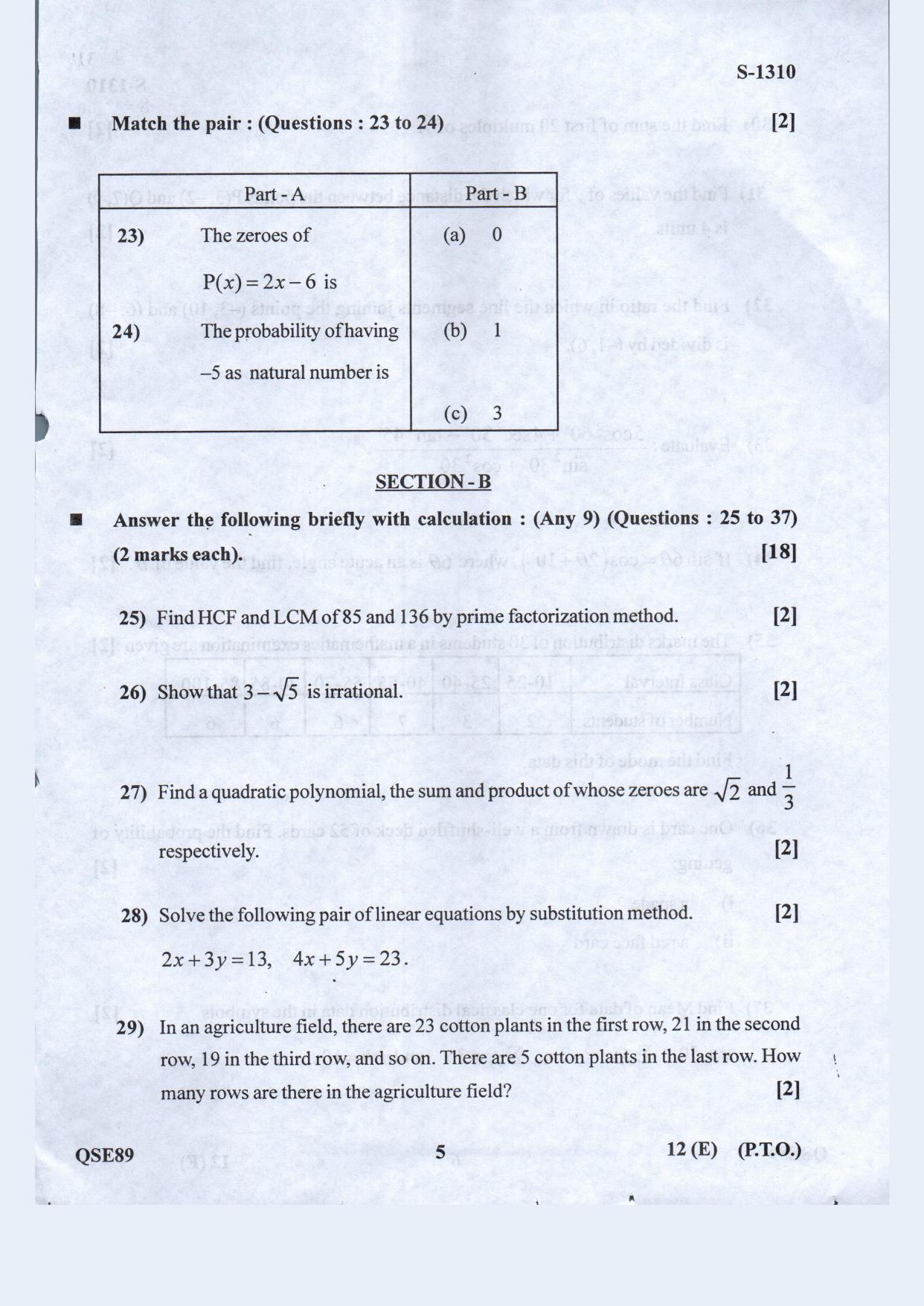 Gujarat Board Class 10th Standard Maths-Eng. Med. March-April 2022 Question Paper - Page 5