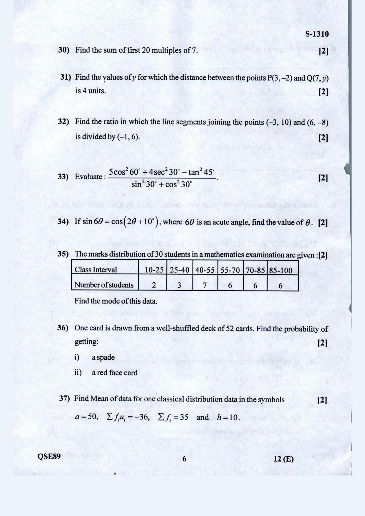 Gujarat Board Class 10th Standard Maths-Eng. Med. March-April 2022 Question Paper - Page 6