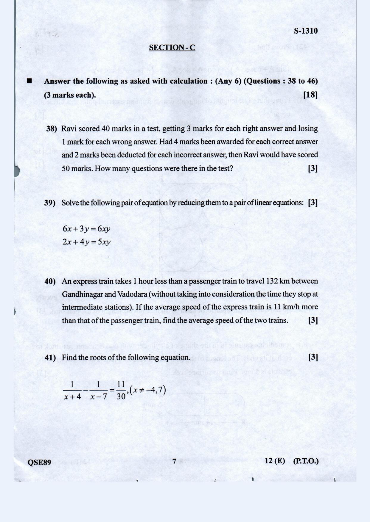 Gujarat Board Class 10th Standard Maths-Eng. Med. March-April 2022 Question Paper - Page 7