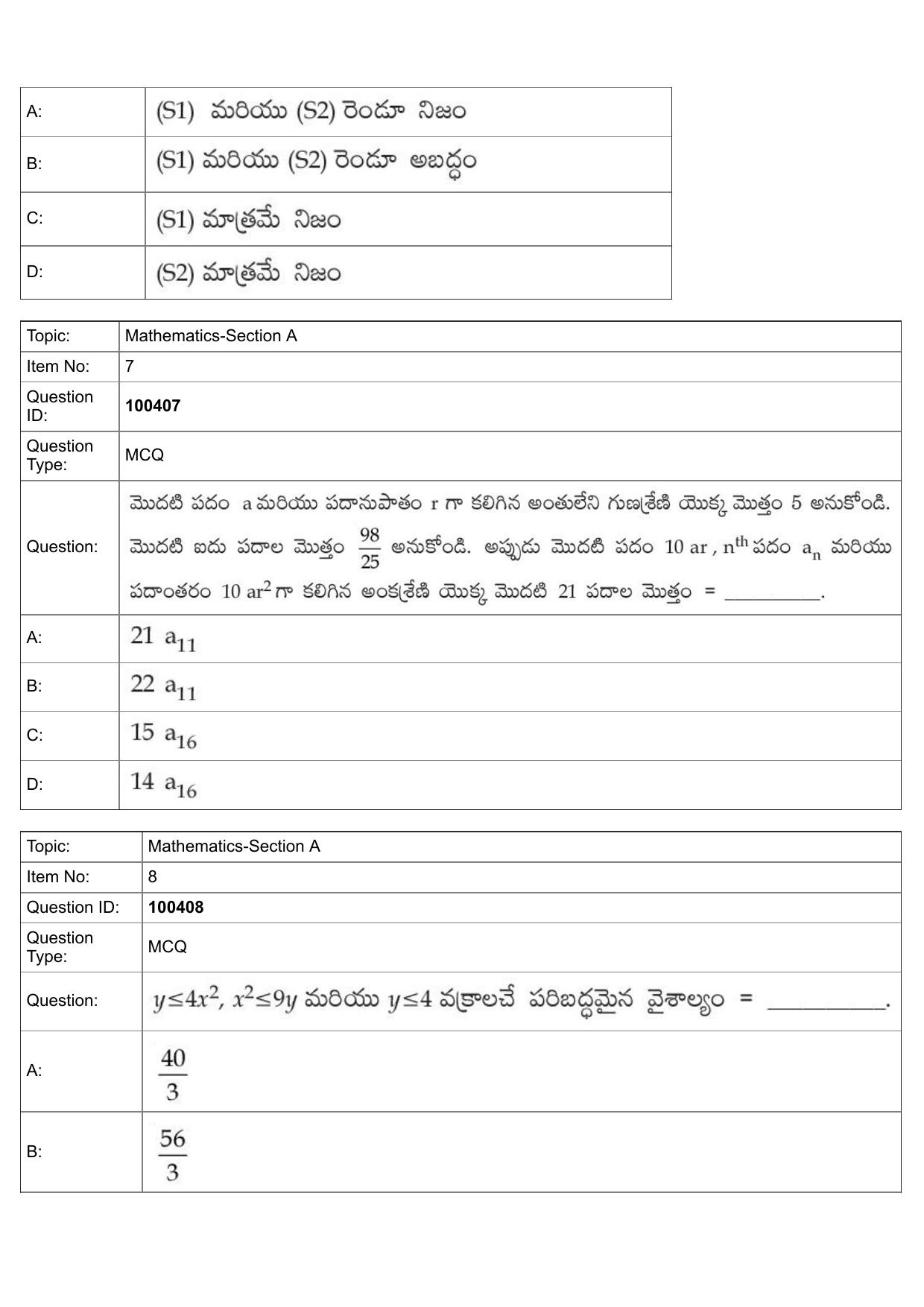 JEE Mains 2022: BTech Telugu (Shift 2) 27-07-2022 Question Paper - Page 4